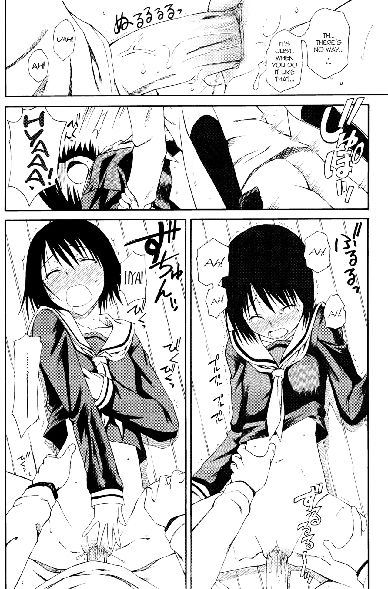 (SC34) [House of Karsea (Syouji)]Novel Graphix 2006(N.H.K ni Youkoso!) [English] [Decensored] Page 21