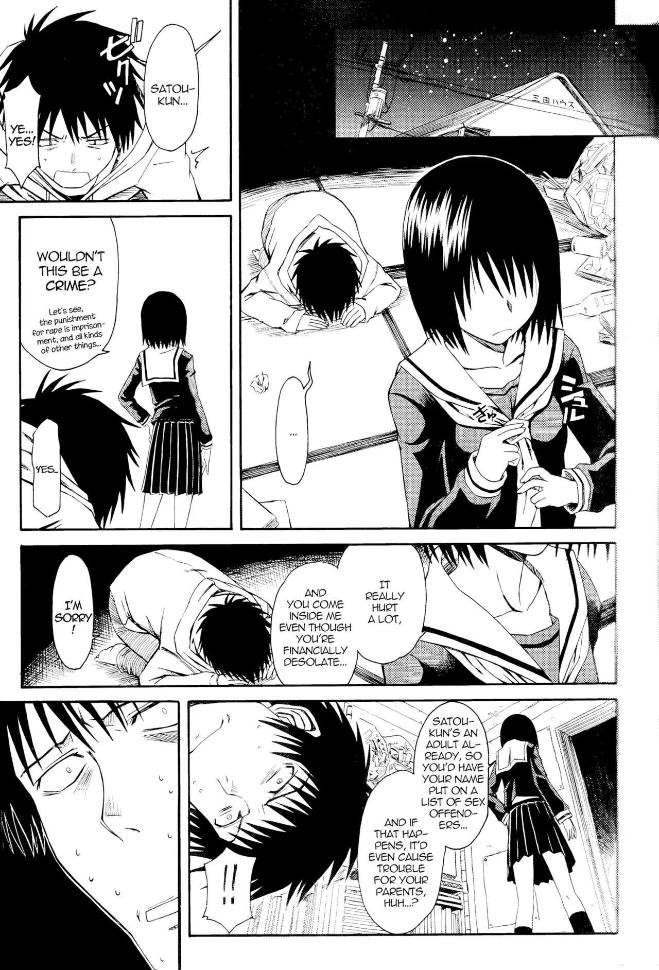 (SC34) [House of Karsea (Syouji)]Novel Graphix 2006(N.H.K ni Youkoso!) [English] [Decensored] Page 24