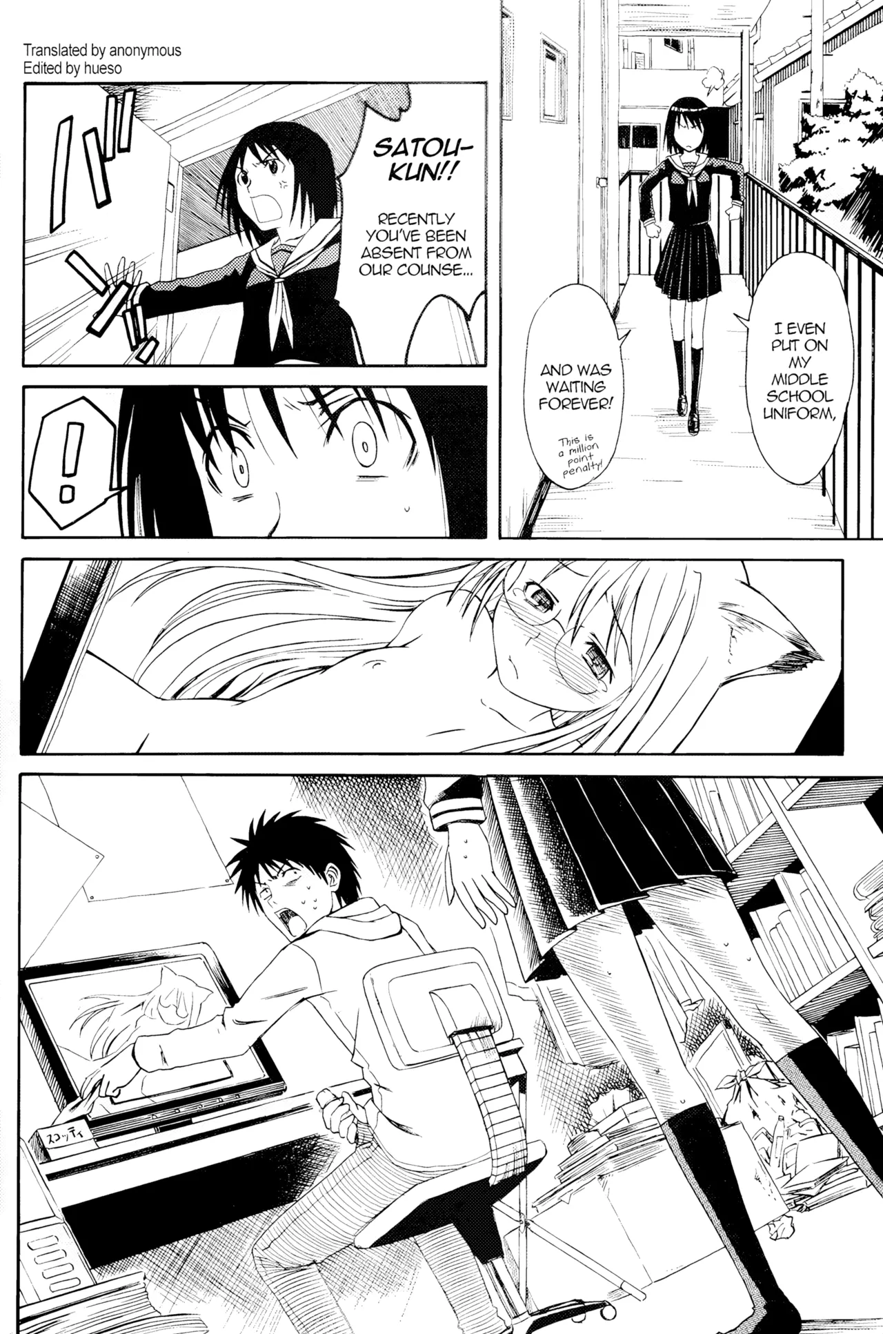 (SC34) [House of Karsea (Syouji)]Novel Graphix 2006(N.H.K ni Youkoso!) [English] [Decensored] Page 3
