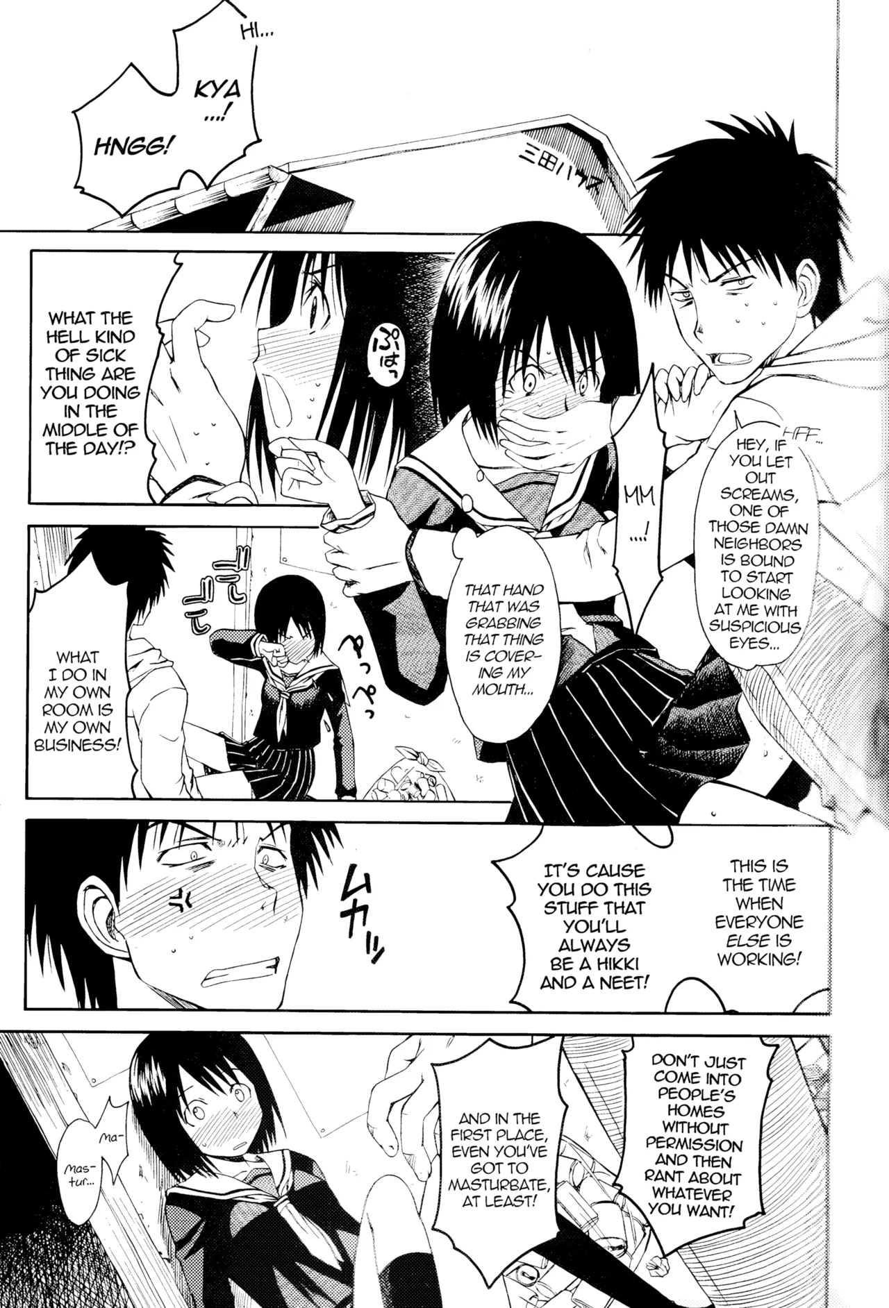 (SC34) [House of Karsea (Syouji)]Novel Graphix 2006(N.H.K ni Youkoso!) [English] [Decensored] Page 4