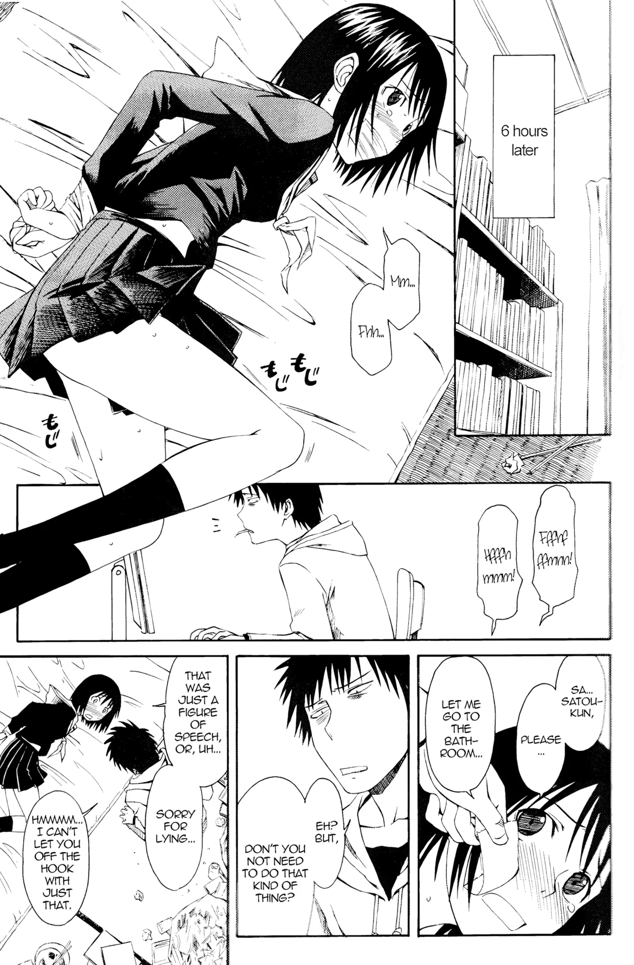 (SC34) [House of Karsea (Syouji)]Novel Graphix 2006(N.H.K ni Youkoso!) [English] [Decensored] Page 6