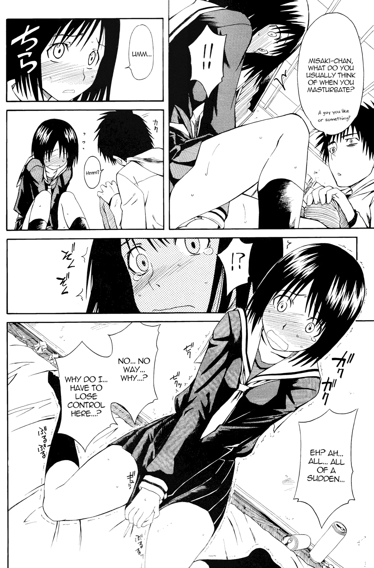 (SC34) [House of Karsea (Syouji)]Novel Graphix 2006(N.H.K ni Youkoso!) [English] [Decensored] Page 9