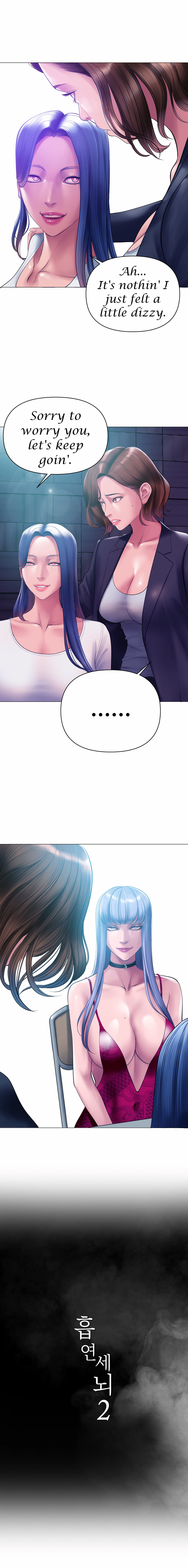 [Dr. Stein]Smoking Hypnosis S2 Page 81