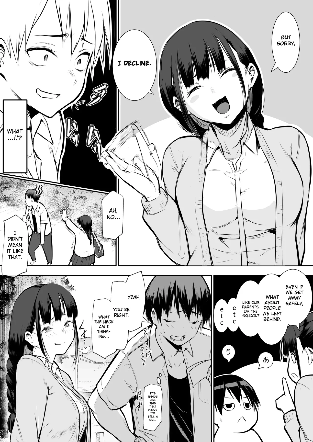 An honorable duty for Hina-chan[English] [Gagak_Ireng] (rewrite) Page 10