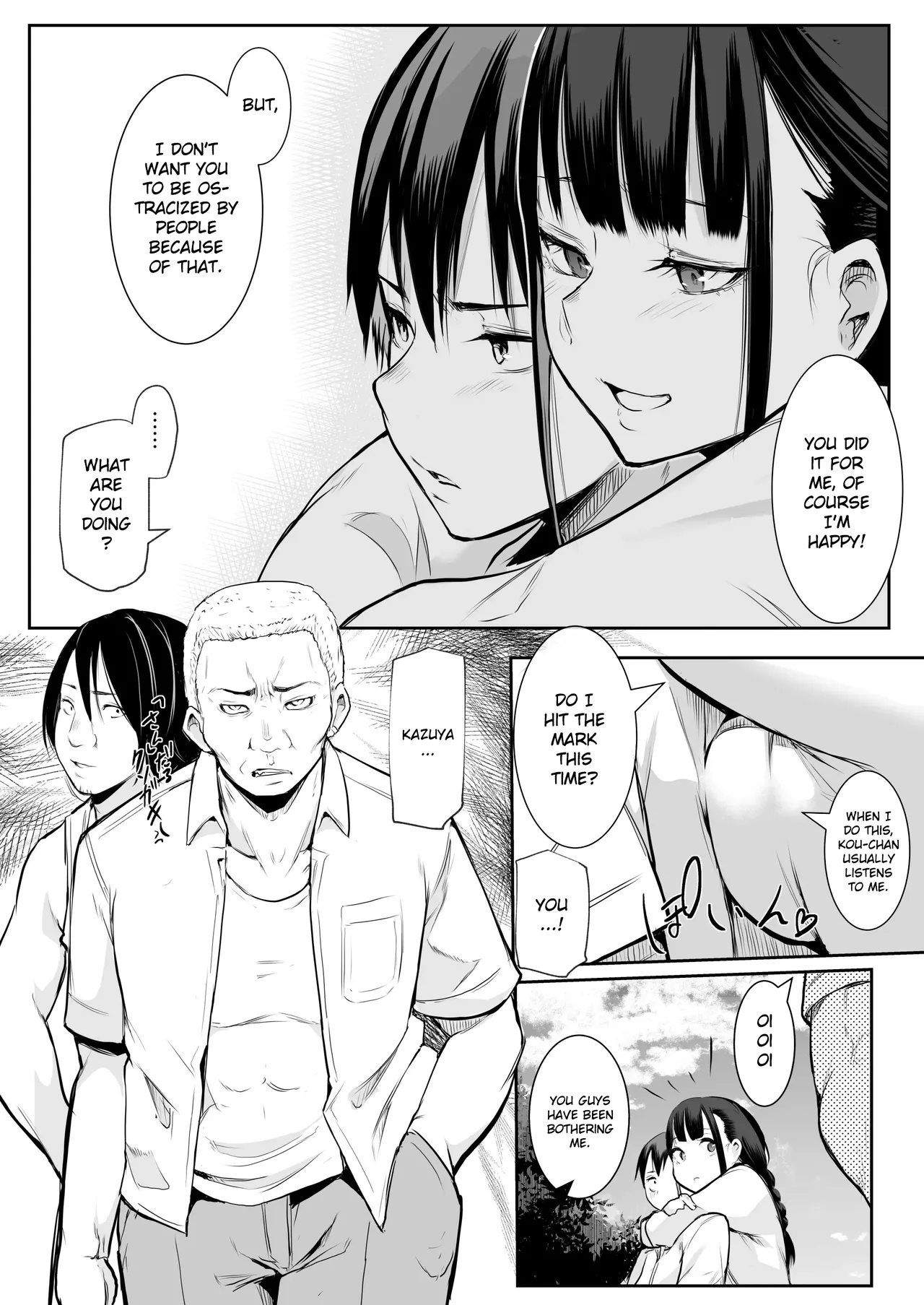 An honorable duty for Hina-chan[English] [Gagak_Ireng] (rewrite) Page 12