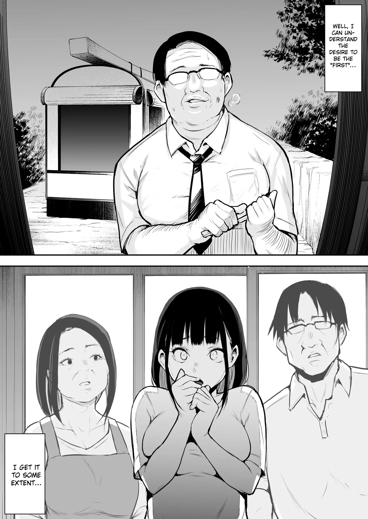 An honorable duty for Hina-chan[English] [Gagak_Ireng] (rewrite) Page 18