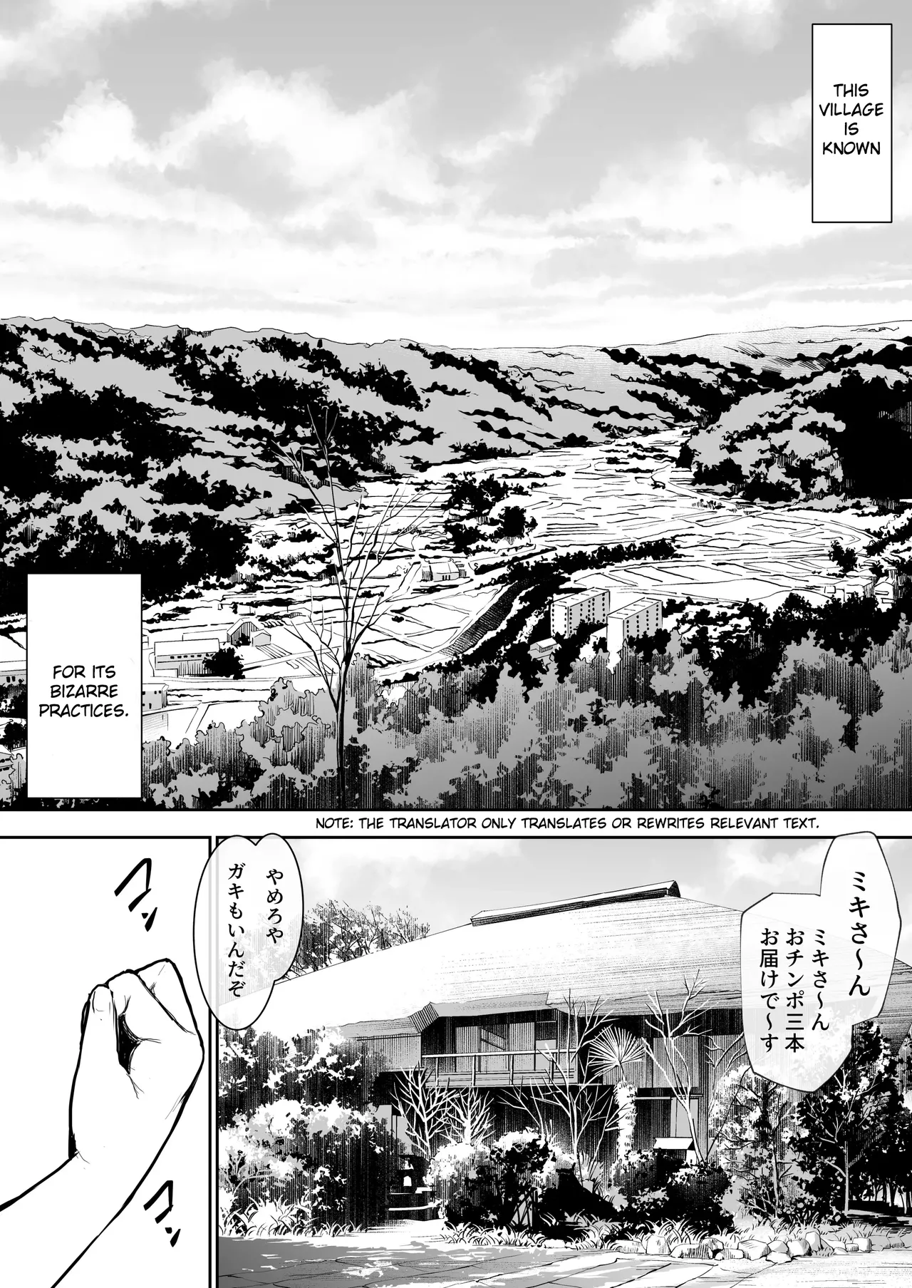 An honorable duty for Hina-chan[English] [Gagak_Ireng] (rewrite) Page 2