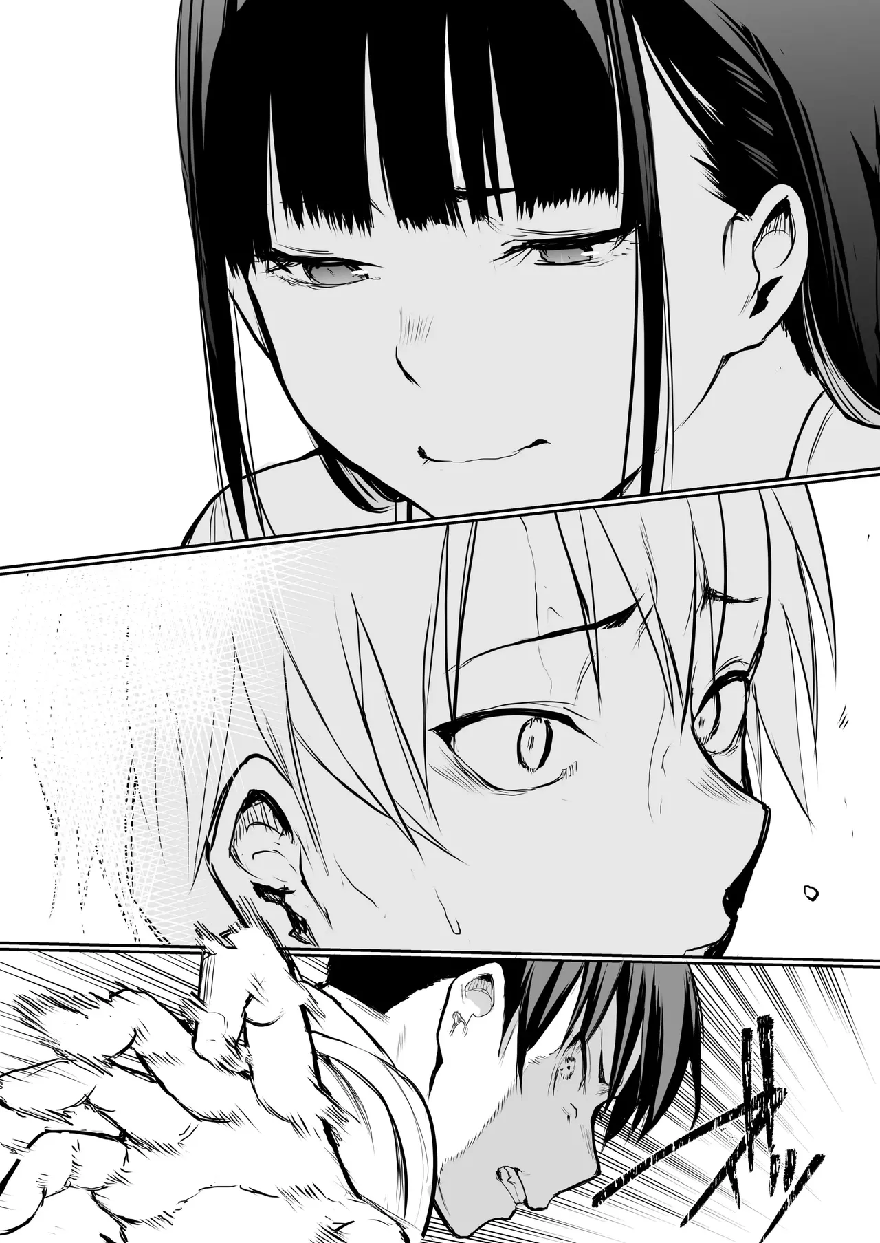 An honorable duty for Hina-chan[English] [Gagak_Ireng] (rewrite) Page 26