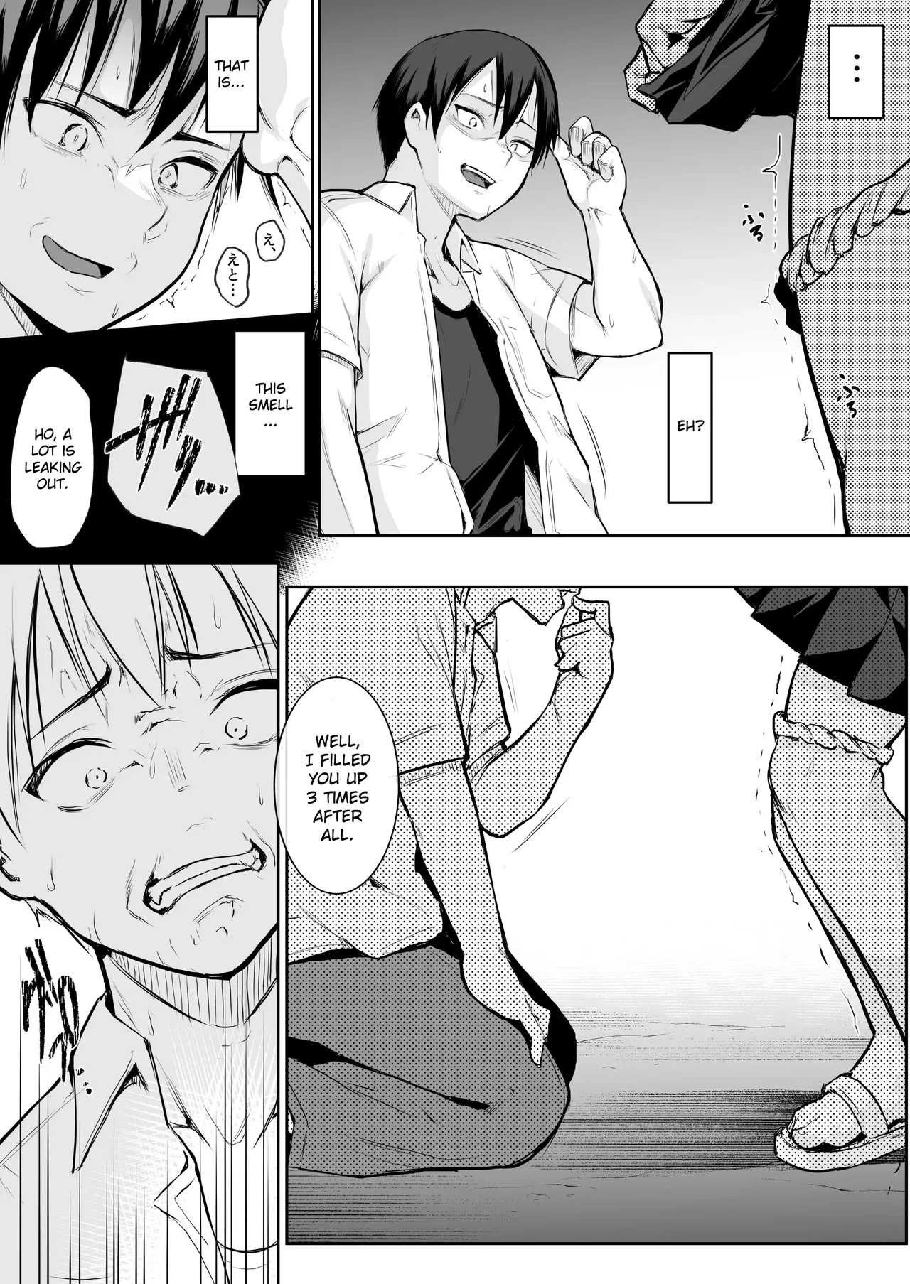 An honorable duty for Hina-chan[English] [Gagak_Ireng] (rewrite) Page 30