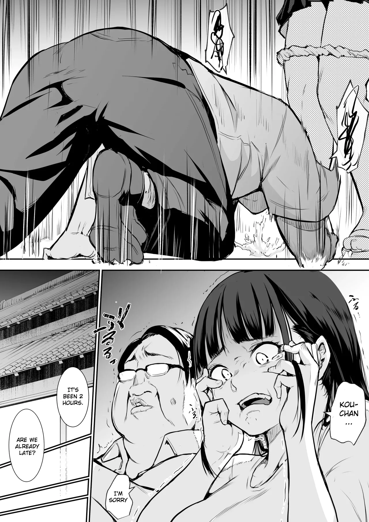 An honorable duty for Hina-chan[English] [Gagak_Ireng] (rewrite) Page 31