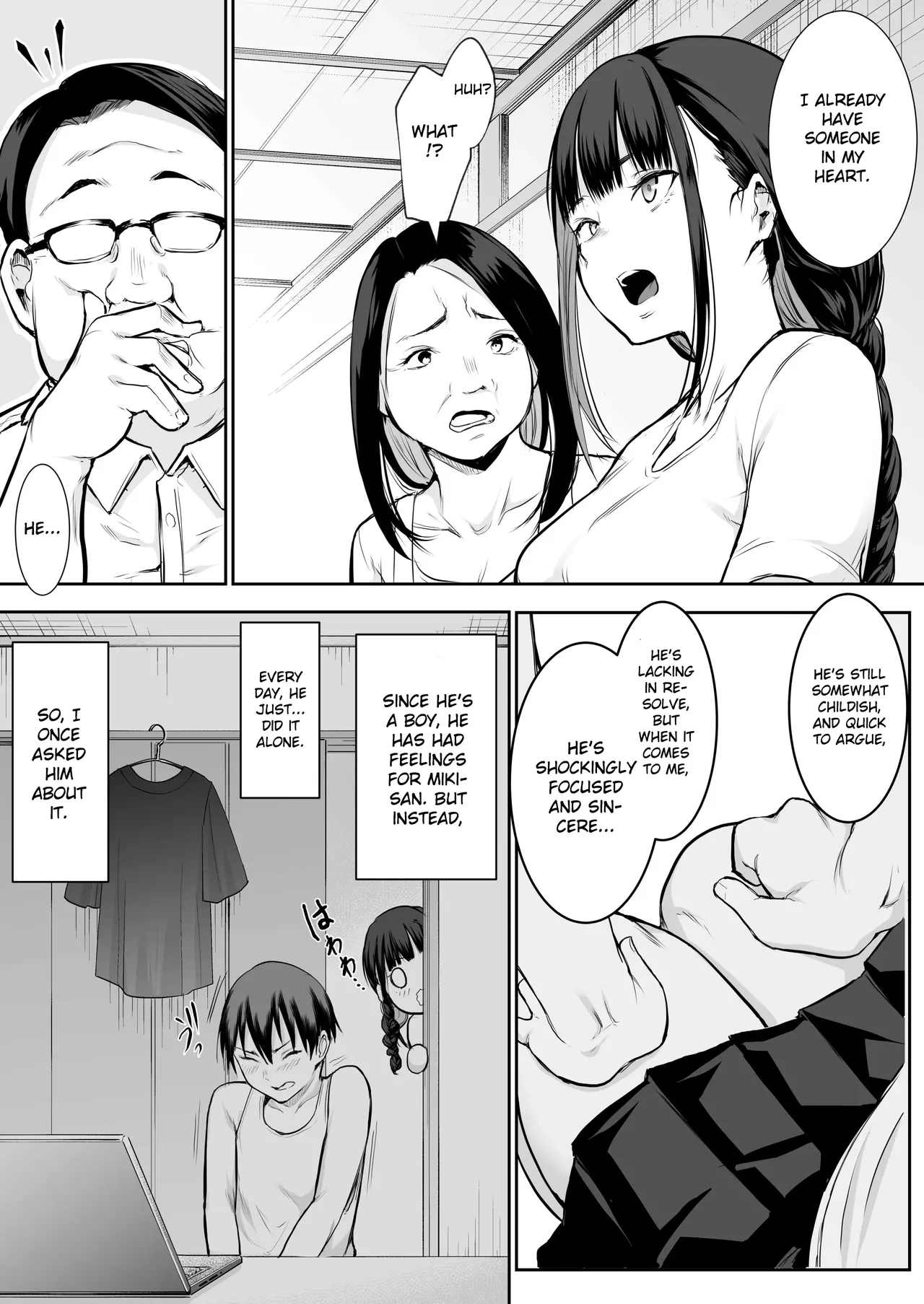 An honorable duty for Hina-chan[English] [Gagak_Ireng] (rewrite) Page 33