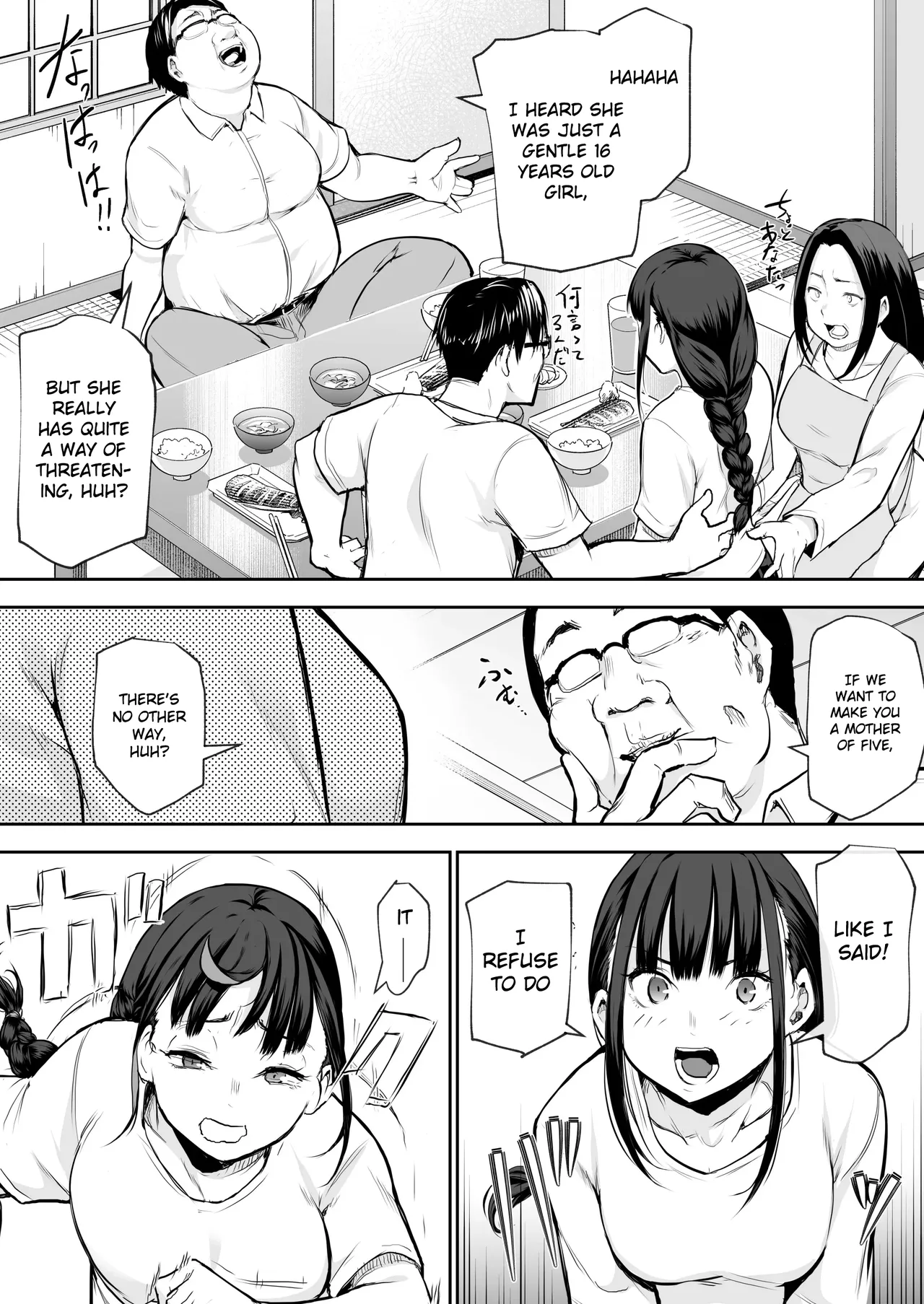 An honorable duty for Hina-chan[English] [Gagak_Ireng] (rewrite) Page 36
