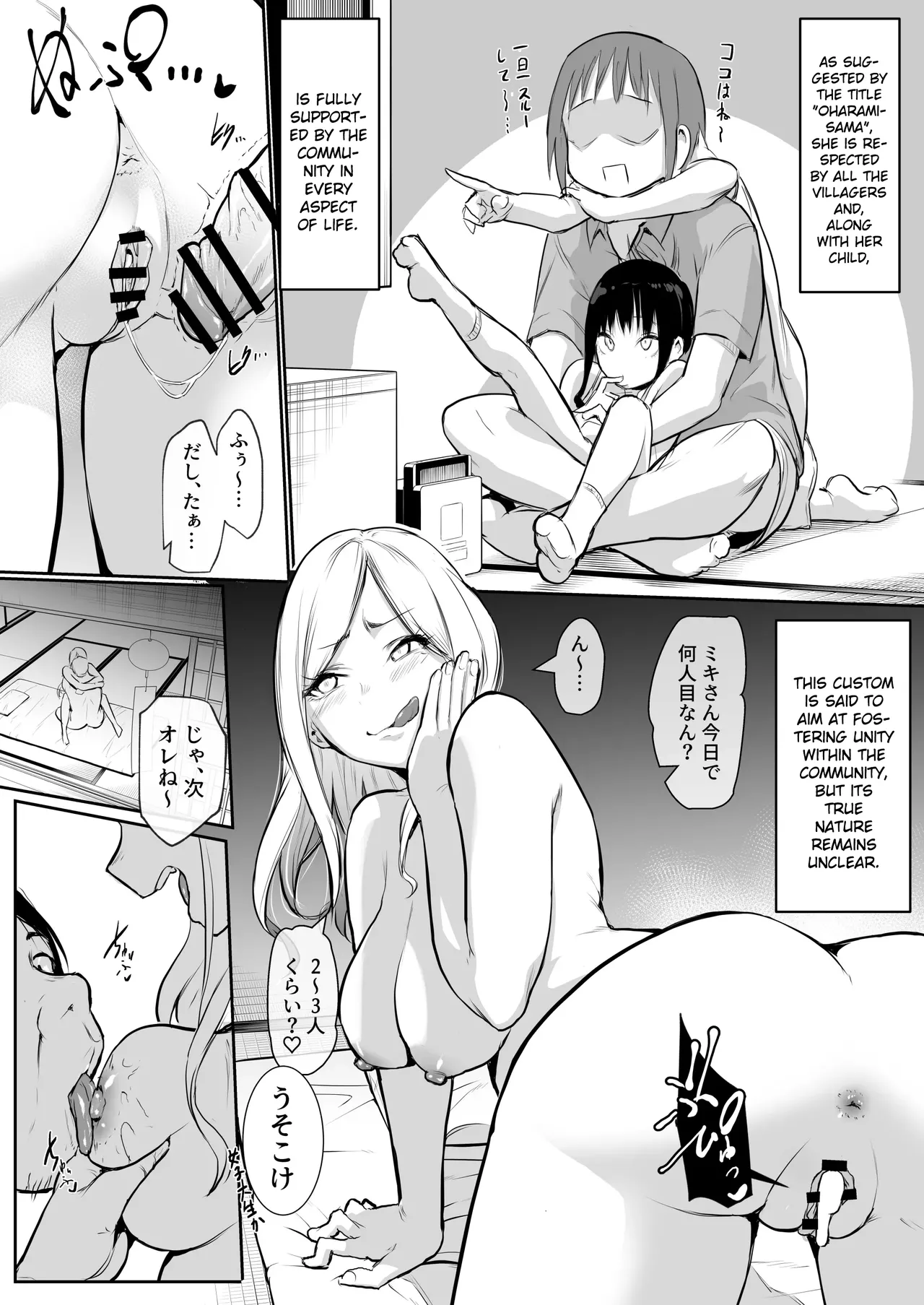 An honorable duty for Hina-chan[English] [Gagak_Ireng] (rewrite) Page 4