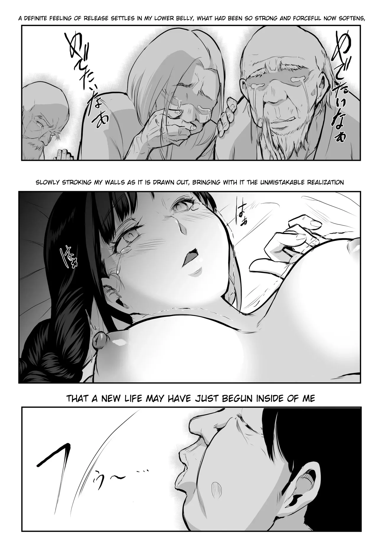 An honorable duty for Hina-chan[English] [Gagak_Ireng] (rewrite) Page 60