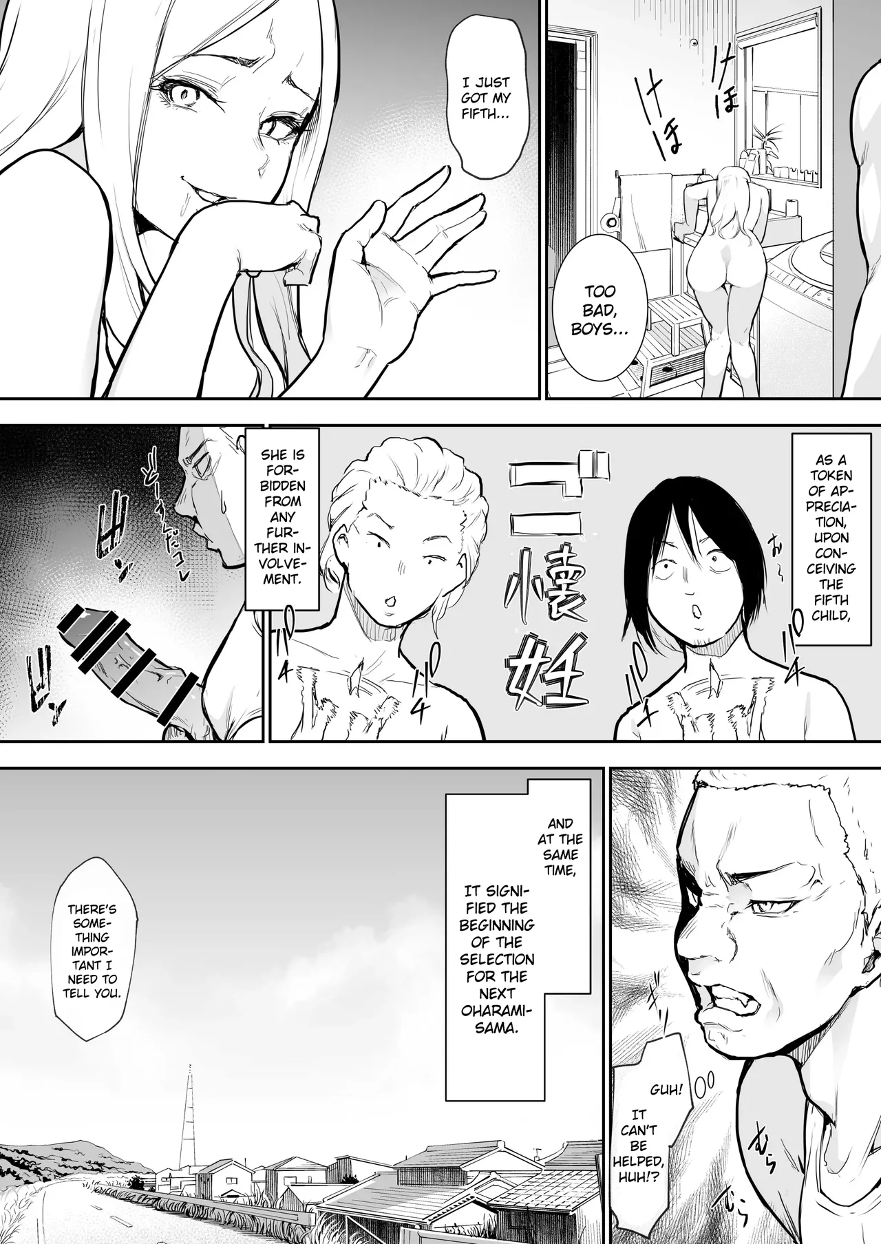 An honorable duty for Hina-chan[English] [Gagak_Ireng] (rewrite) Page 7