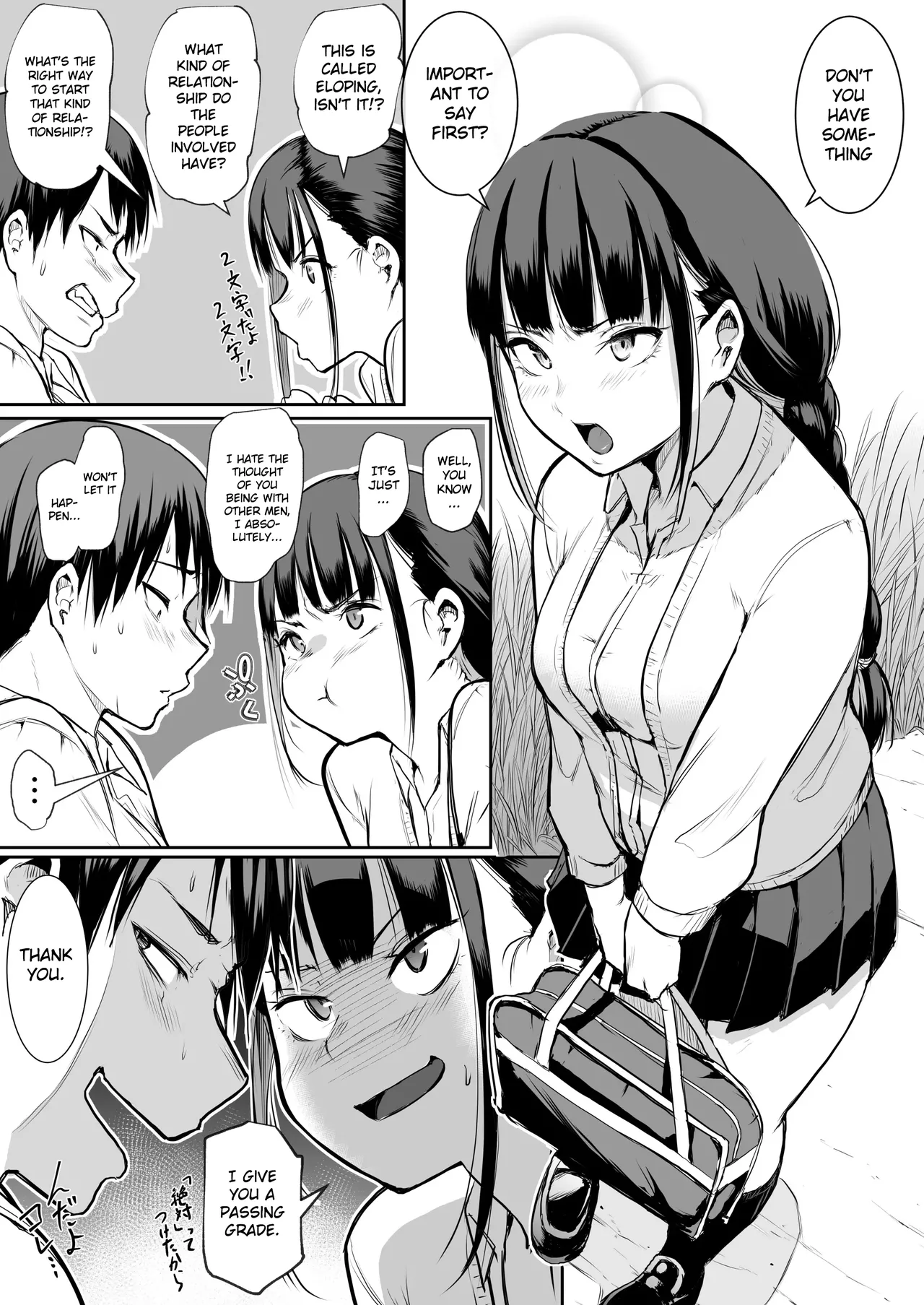An honorable duty for Hina-chan[English] [Gagak_Ireng] (rewrite) Page 9