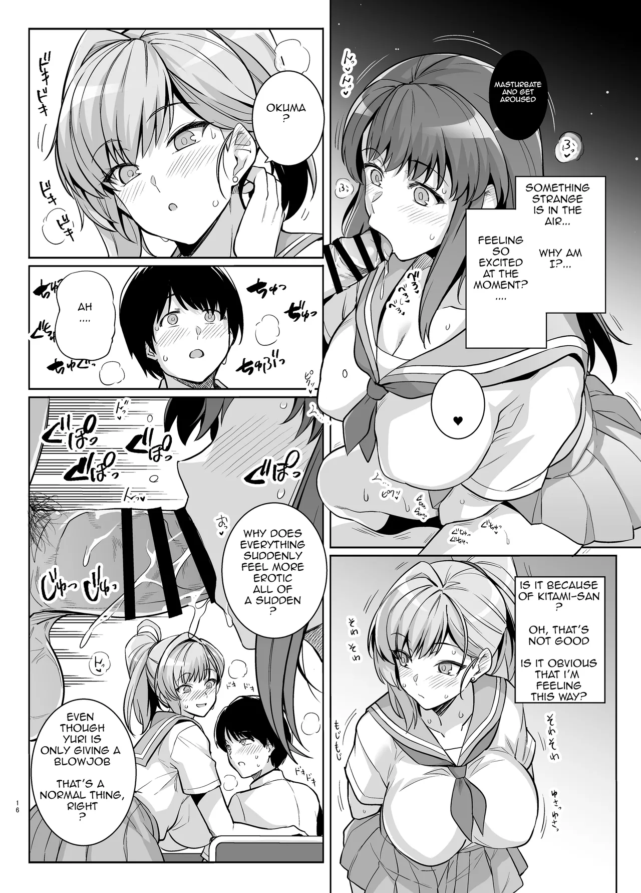 [Royal Bitch (Haruhisky)]AOHARU TORARE[English] [Digital] Page 15