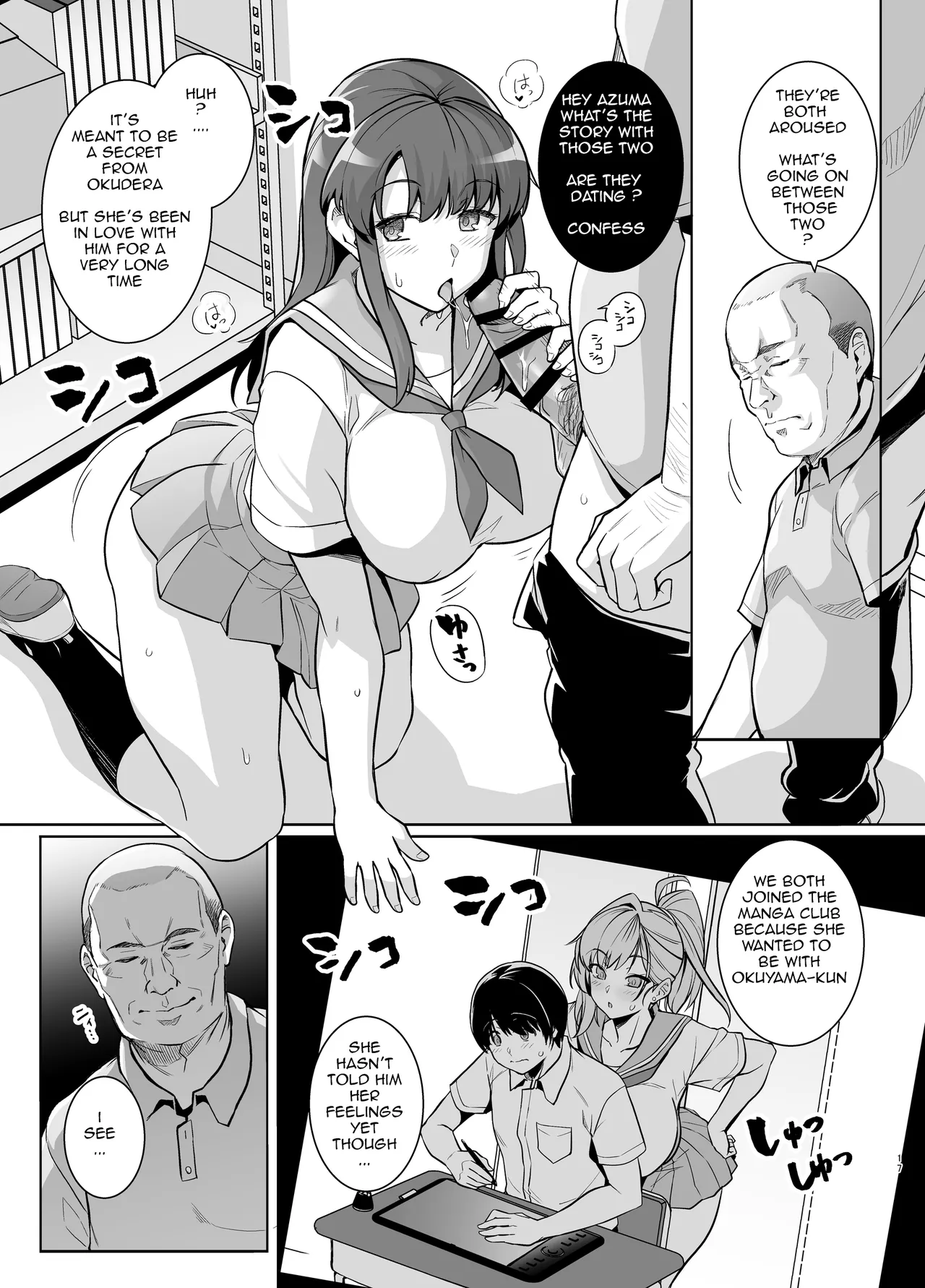 [Royal Bitch (Haruhisky)]AOHARU TORARE[English] [Digital] Page 16