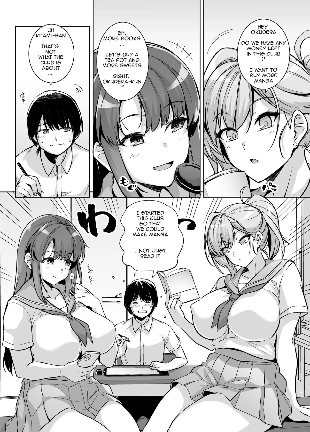 [Royal Bitch (Haruhisky)]AOHARU TORARE[English] [Digital] Page 2