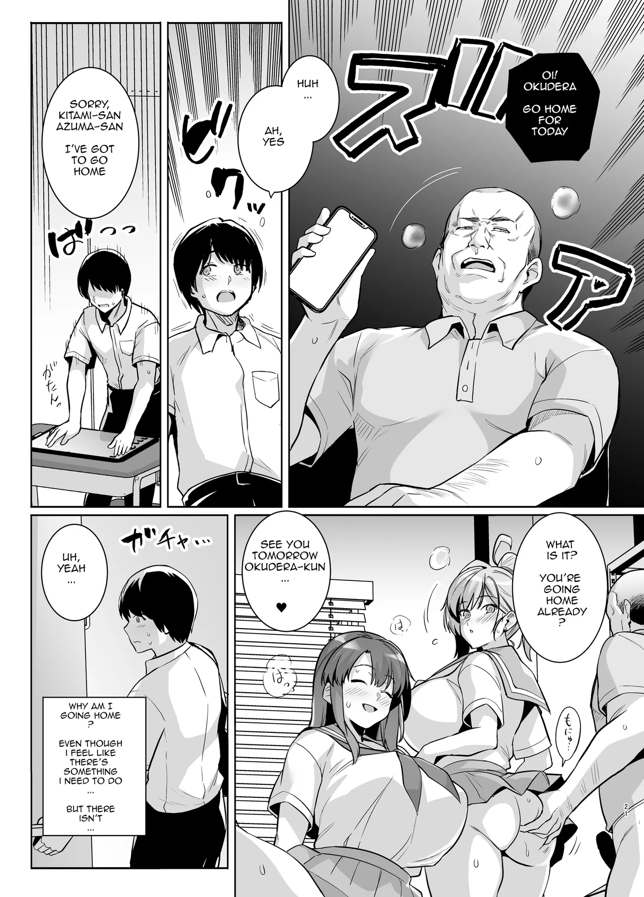 [Royal Bitch (Haruhisky)]AOHARU TORARE[English] [Digital] Page 20