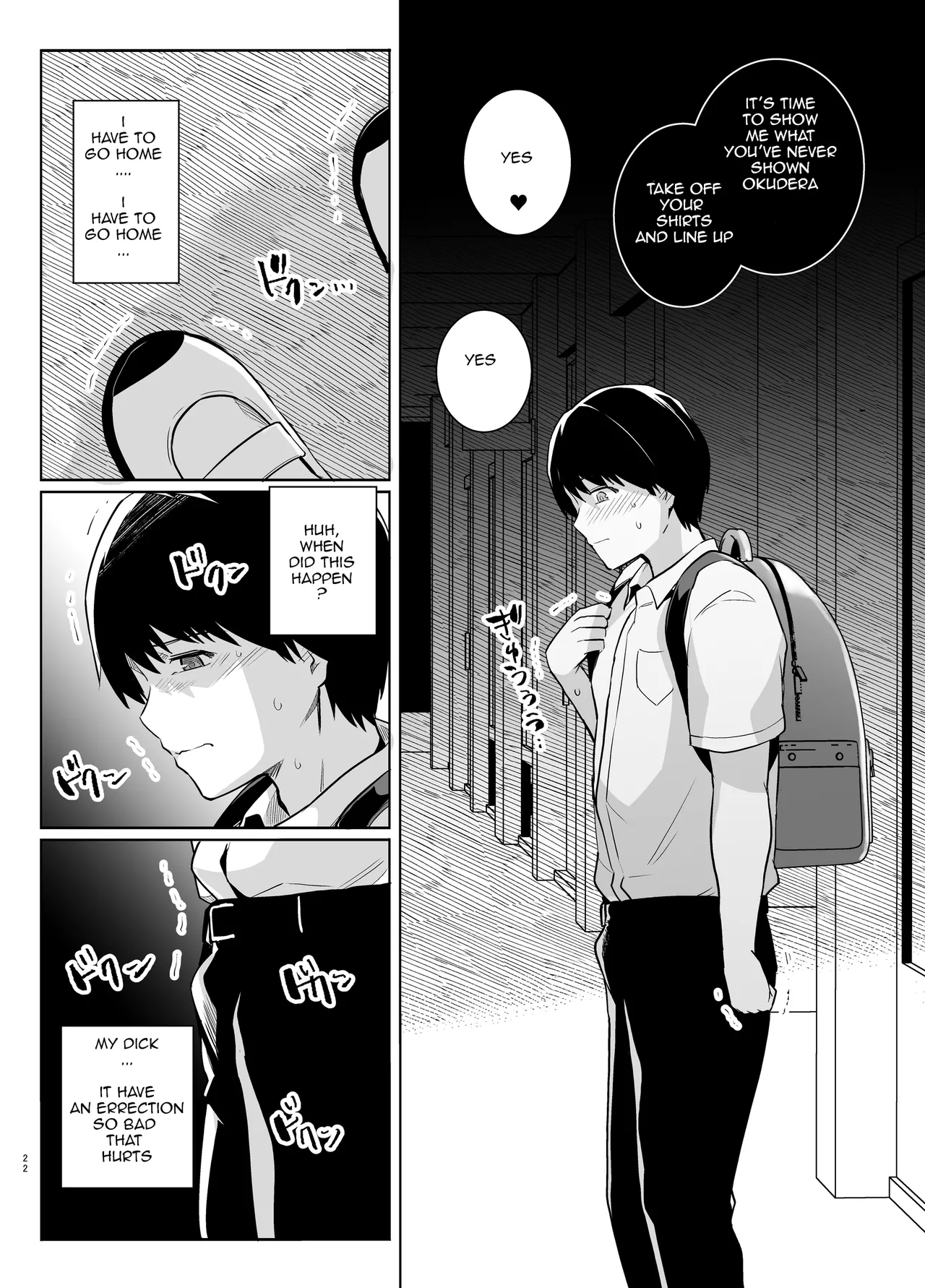[Royal Bitch (Haruhisky)]AOHARU TORARE[English] [Digital] Page 21