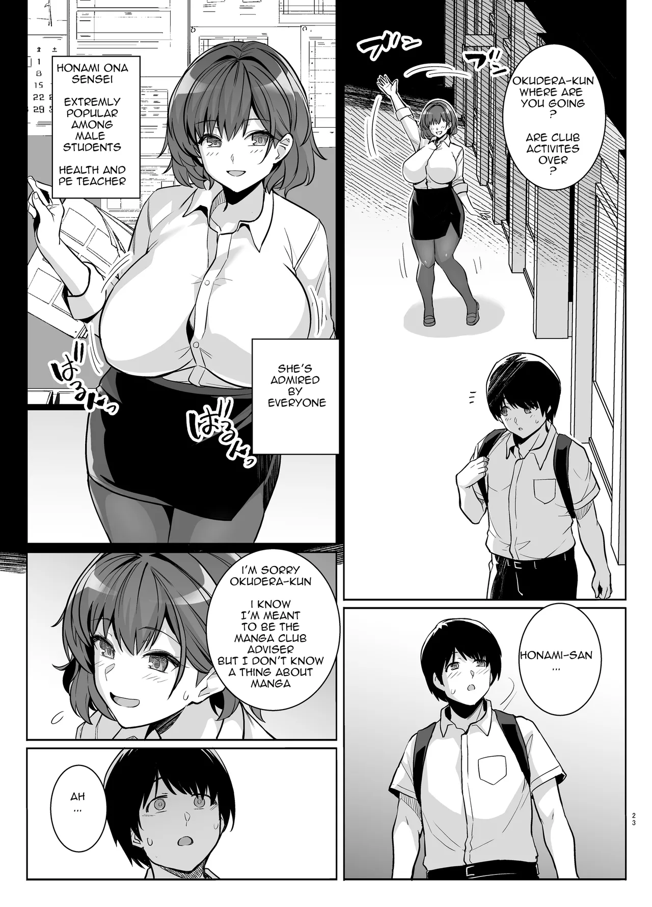 [Royal Bitch (Haruhisky)]AOHARU TORARE[English] [Digital] Page 22