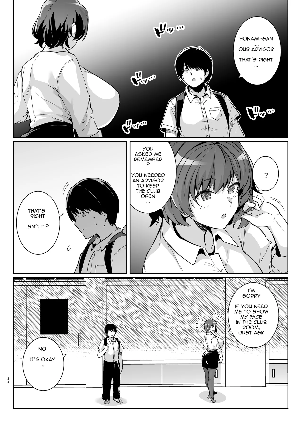 [Royal Bitch (Haruhisky)]AOHARU TORARE[English] [Digital] Page 23