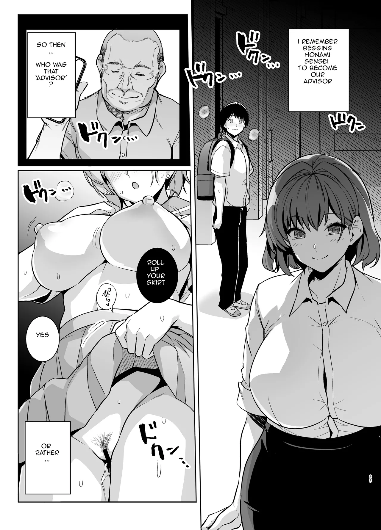[Royal Bitch (Haruhisky)]AOHARU TORARE[English] [Digital] Page 24