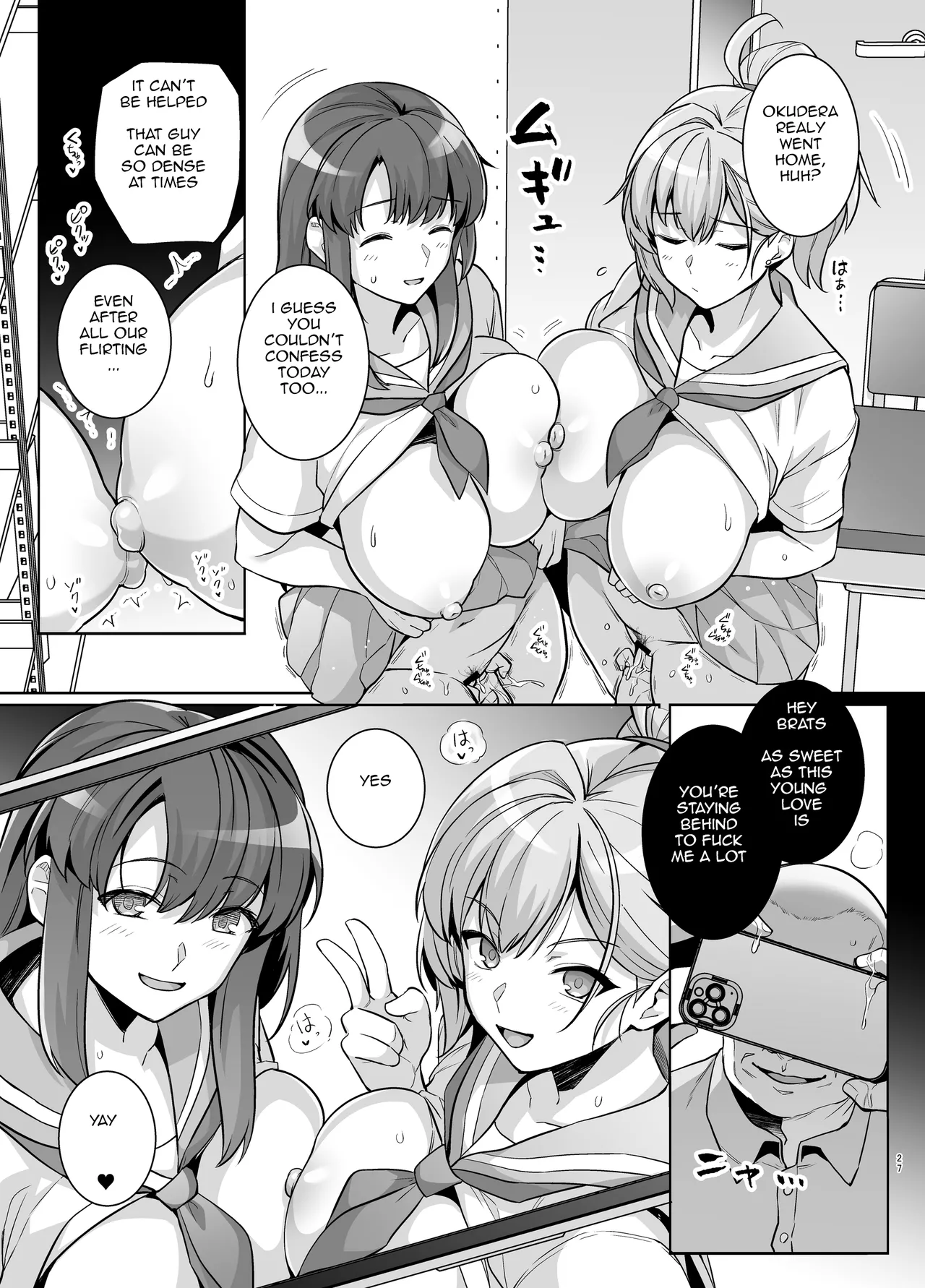[Royal Bitch (Haruhisky)]AOHARU TORARE[English] [Digital] Page 26