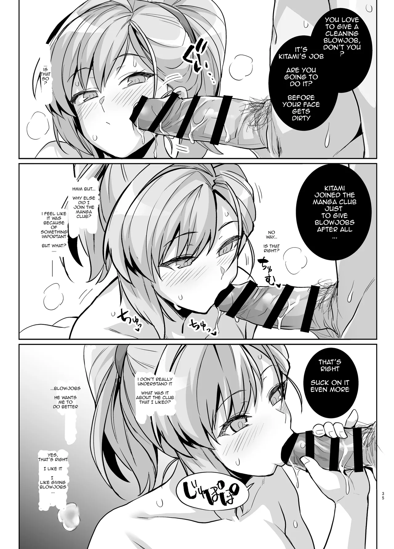 [Royal Bitch (Haruhisky)]AOHARU TORARE[English] [Digital] Page 34
