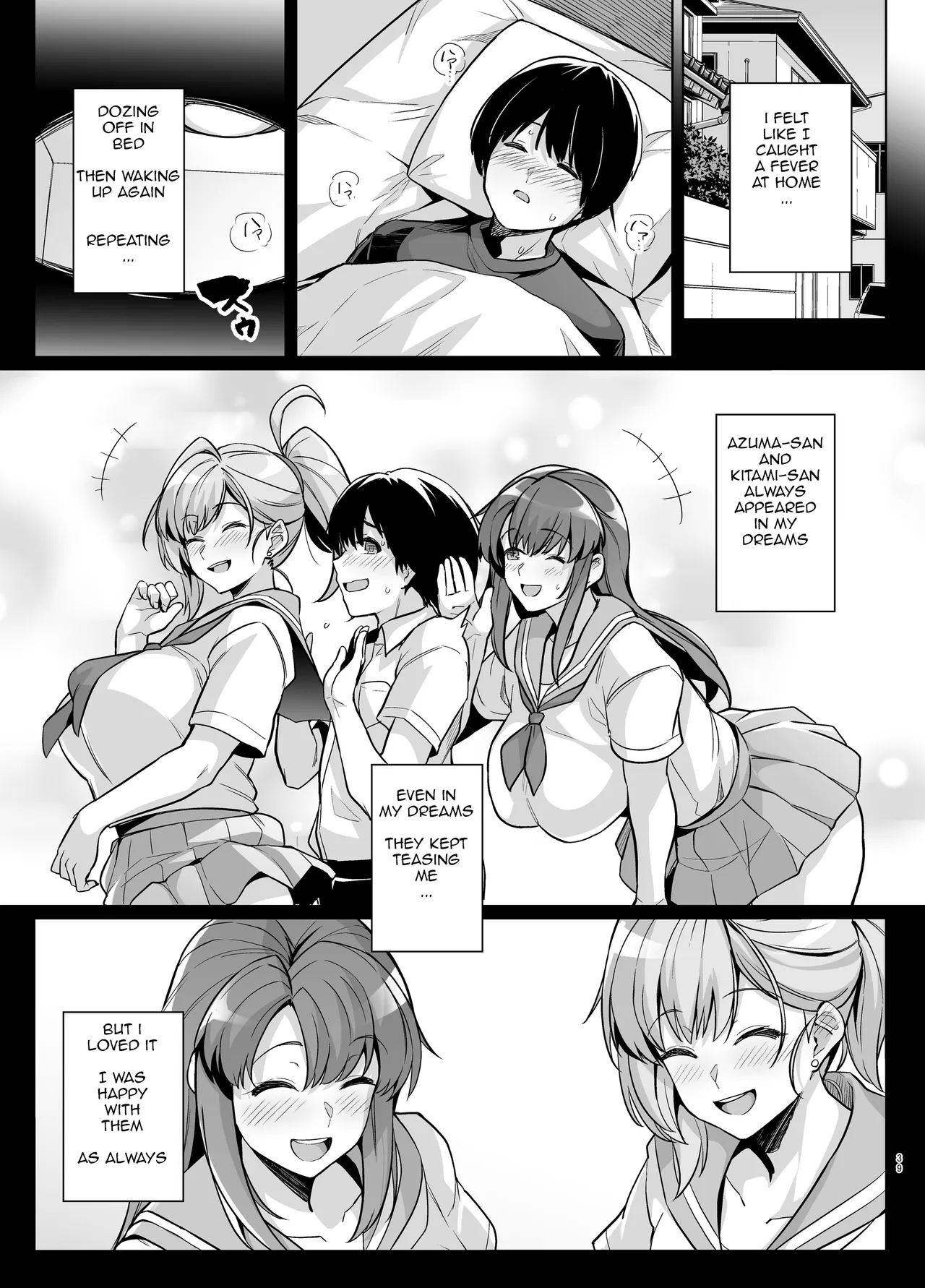 [Royal Bitch (Haruhisky)]AOHARU TORARE[English] [Digital] Page 38