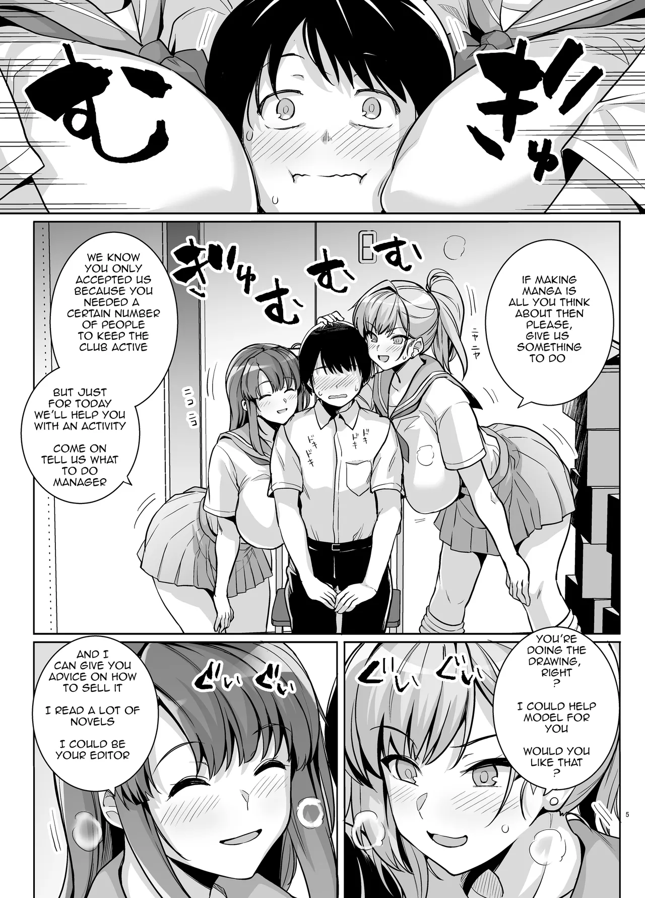 [Royal Bitch (Haruhisky)]AOHARU TORARE[English] [Digital] Page 4