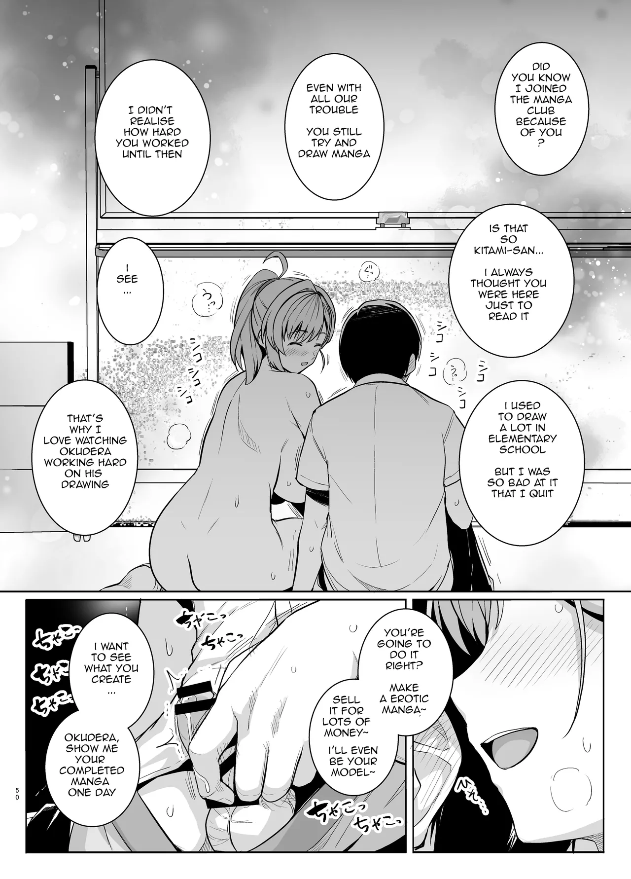 [Royal Bitch (Haruhisky)]AOHARU TORARE[English] [Digital] Page 49