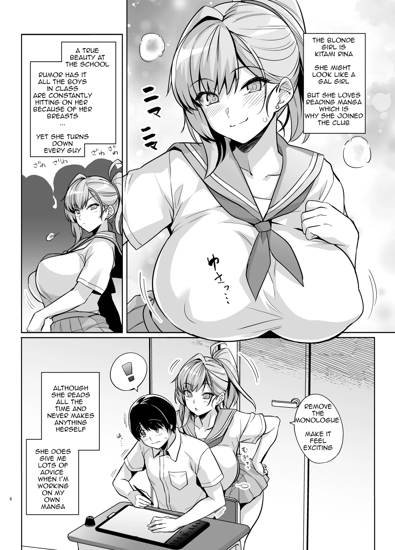 [Royal Bitch (Haruhisky)]AOHARU TORARE[English] [Digital] Page 5