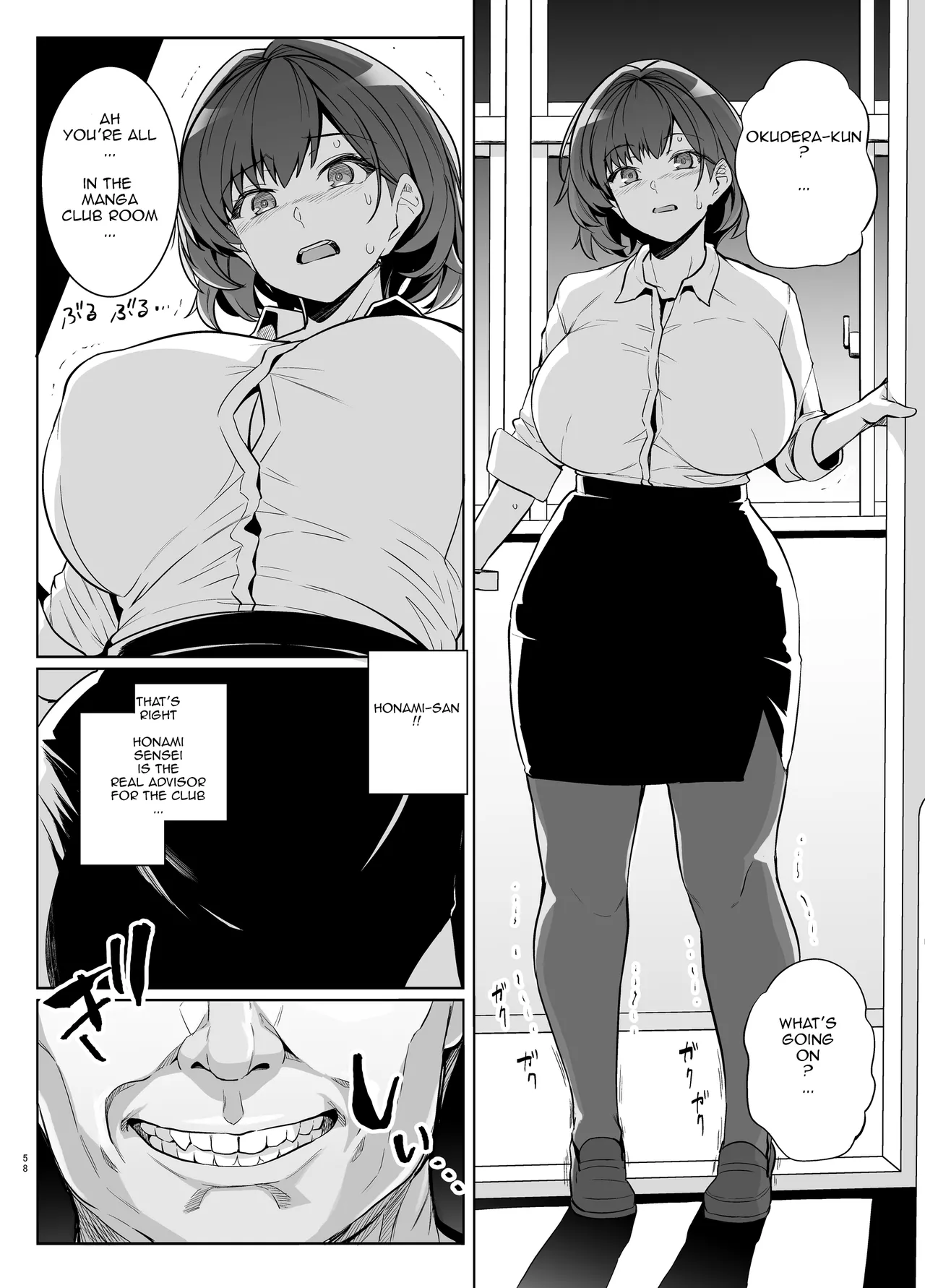 [Royal Bitch (Haruhisky)]AOHARU TORARE[English] [Digital] Page 57