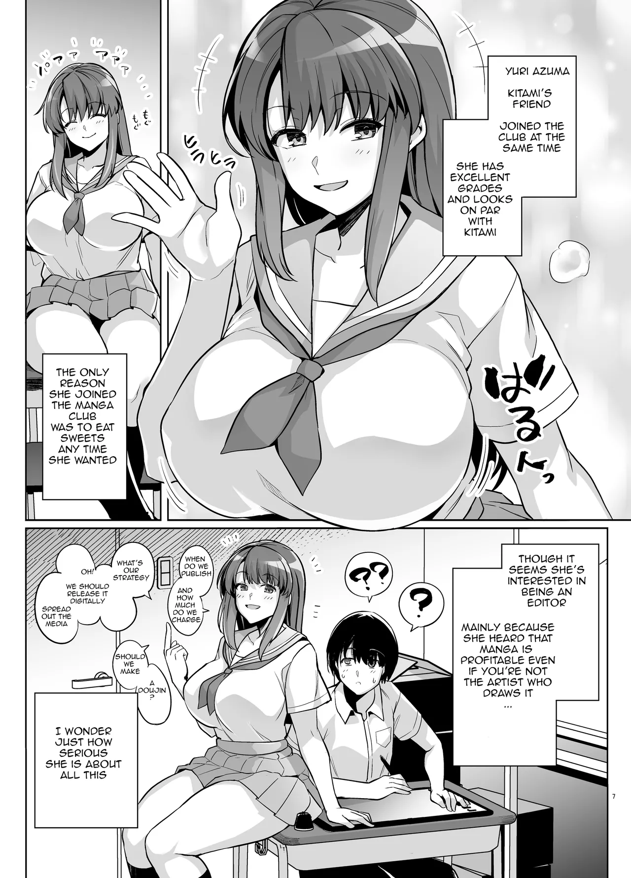[Royal Bitch (Haruhisky)]AOHARU TORARE[English] [Digital] Page 6
