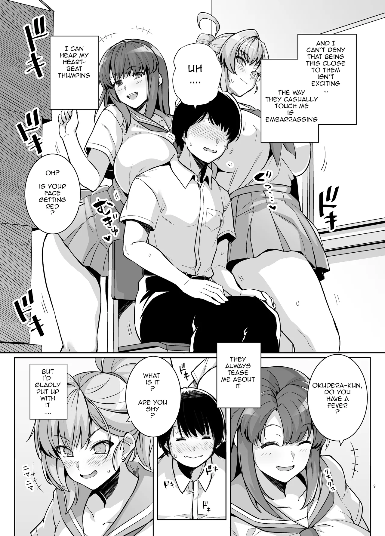 [Royal Bitch (Haruhisky)]AOHARU TORARE[English] [Digital] Page 8