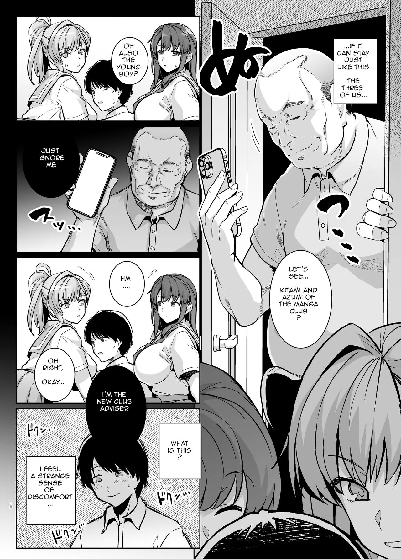 [Royal Bitch (Haruhisky)]AOHARU TORARE[English] [Digital] Page 9