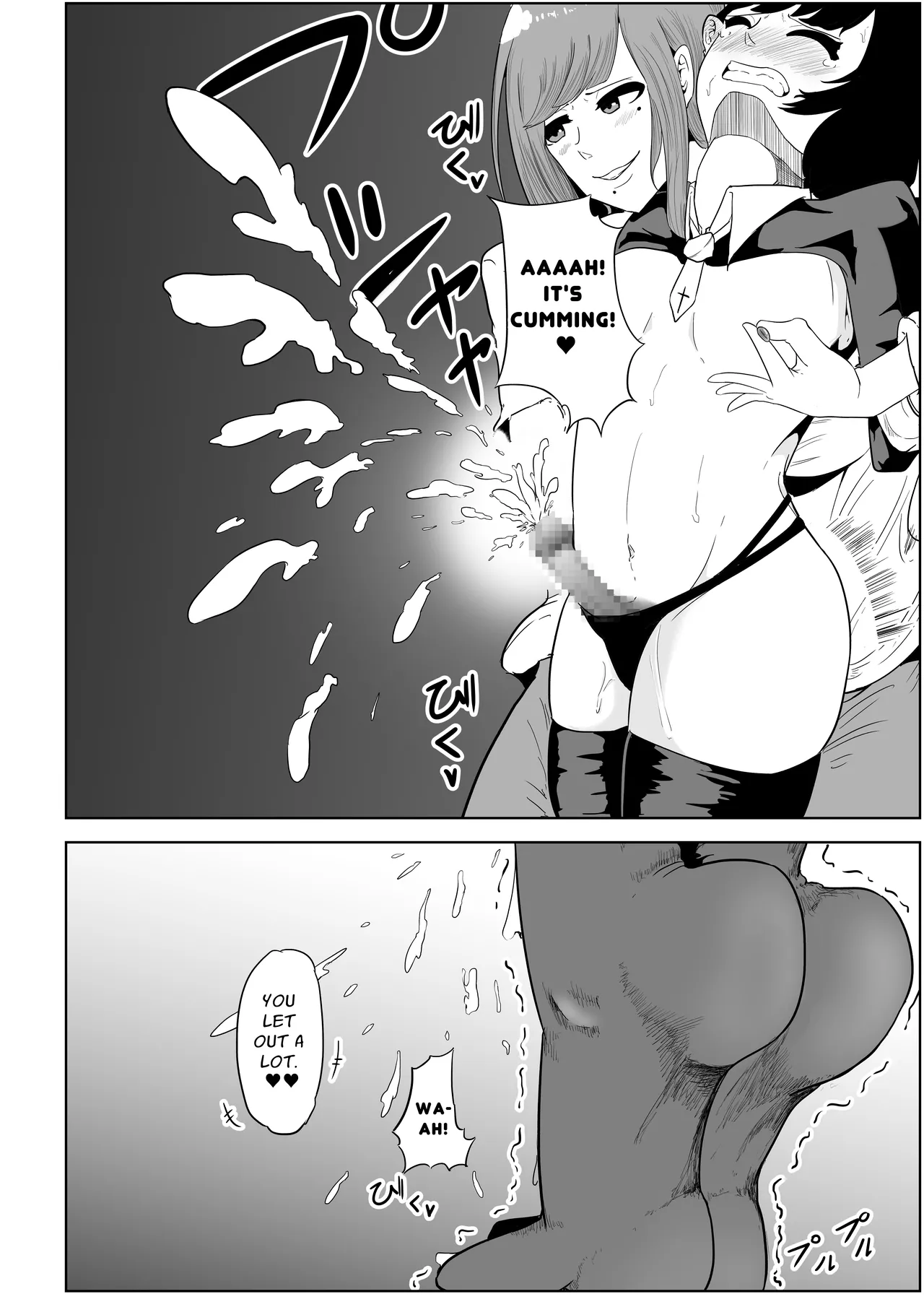 [Rabbit_Abyss]My Landlady Cares More About Dick Than Rent Part 1[English] [Penguin Piper] Page 17