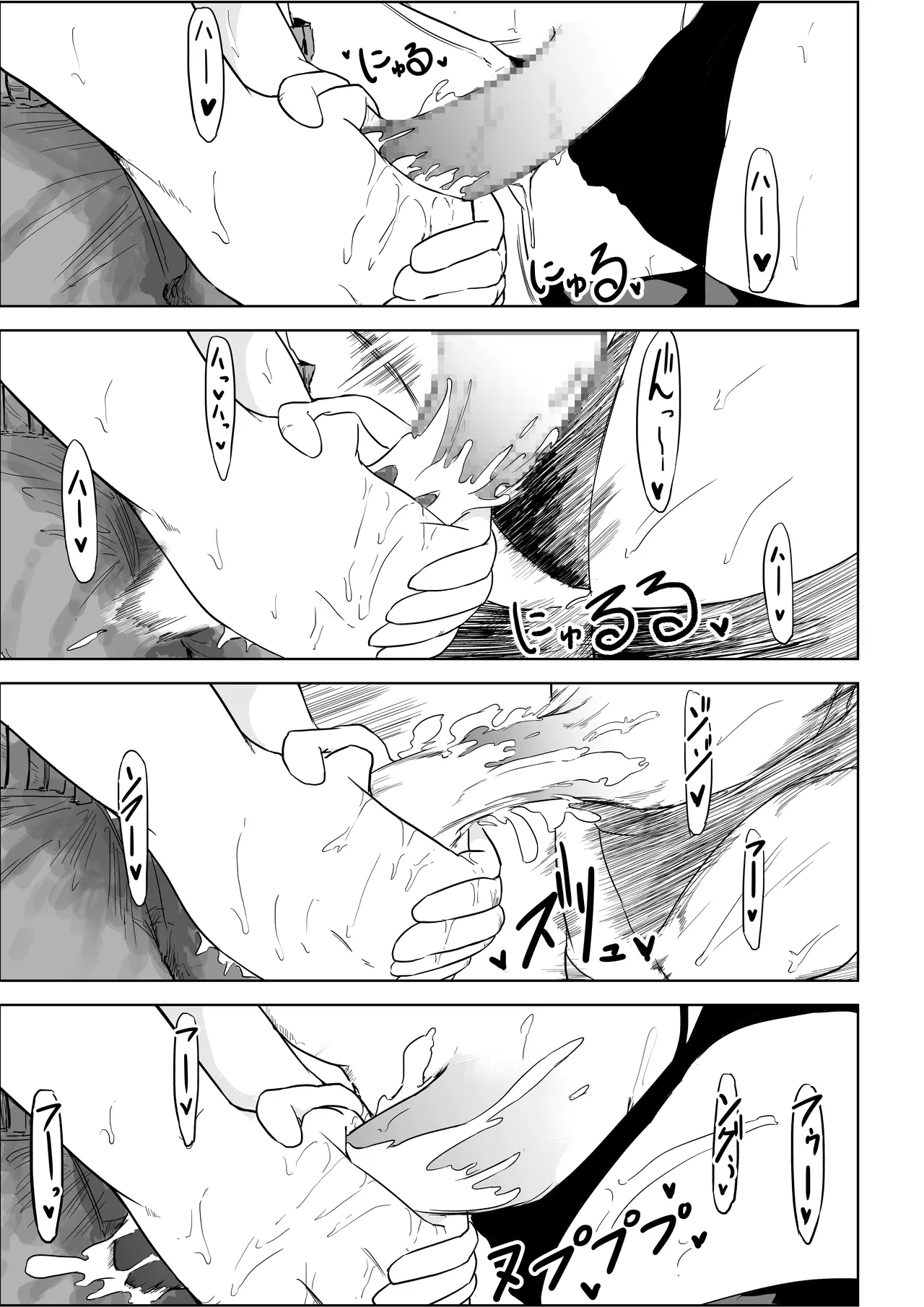 [Rabbit_Abyss]My Landlady Cares More About Dick Than Rent Part 1[English] [Penguin Piper] Page 26