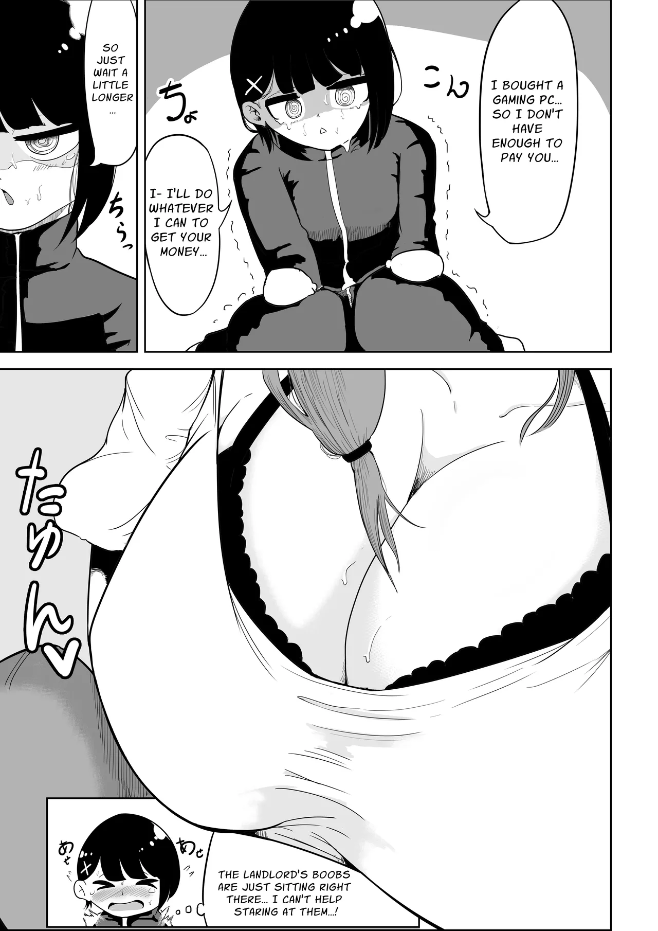 [Rabbit_Abyss]My Landlady Cares More About Dick Than Rent Part 1[English] [Penguin Piper] Page 4