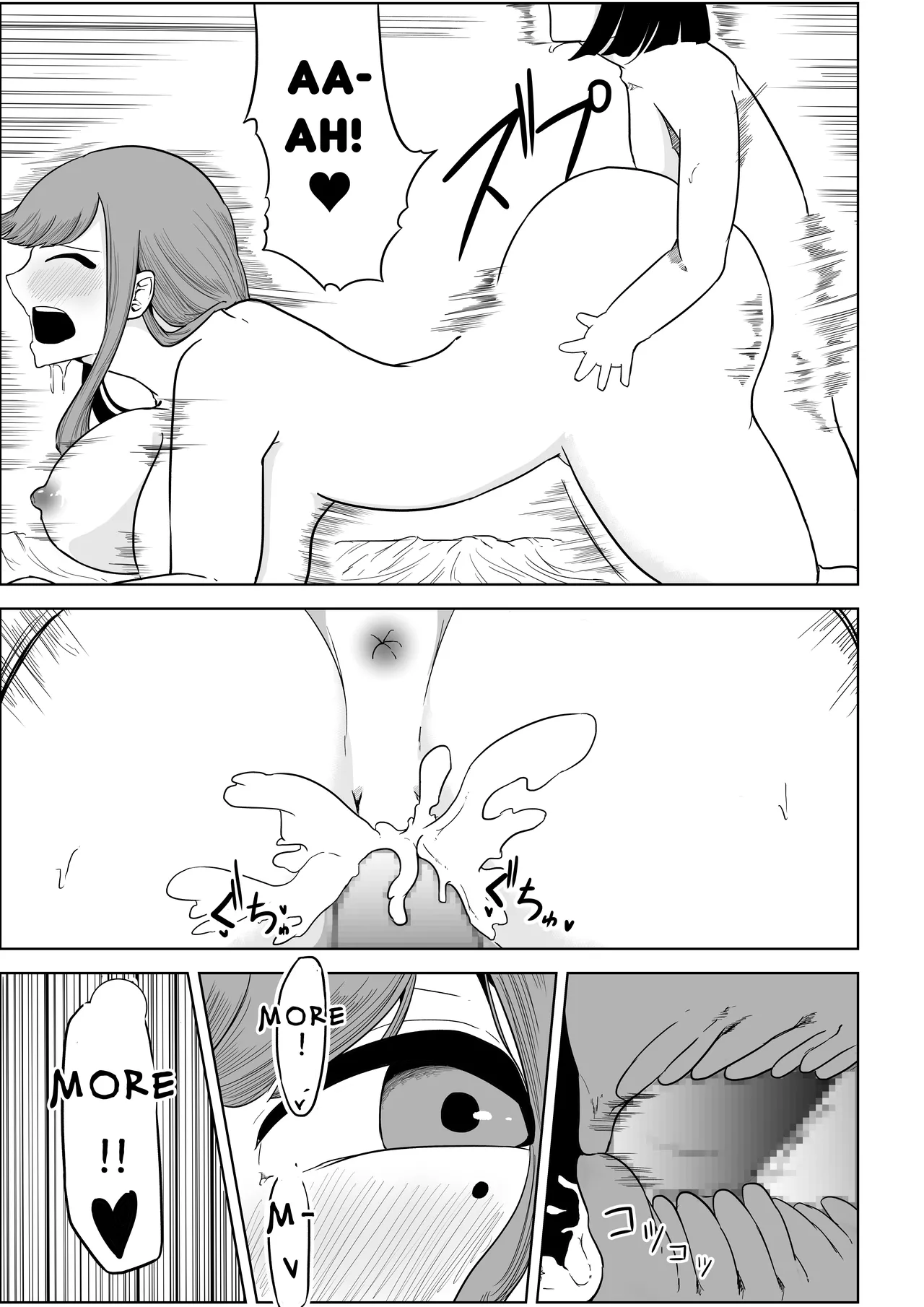 [Rabbit_Abyss]My Landlady Cares More About Dick Than Rent Part 1[English] [Penguin Piper] Page 42