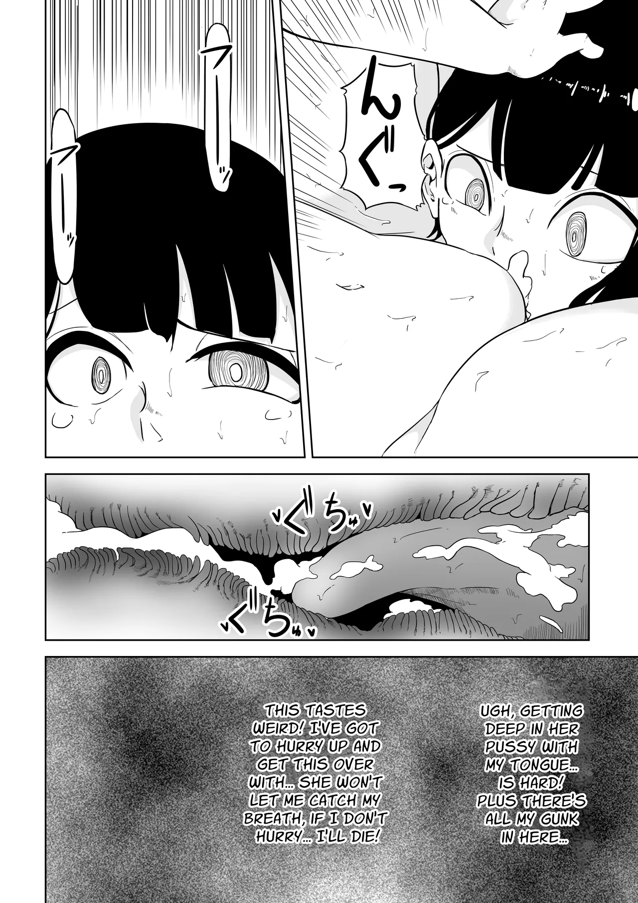 [Rabbit_Abyss]My Landlady Cares More About Dick Than Rent Part 1[English] [Penguin Piper] Page 45
