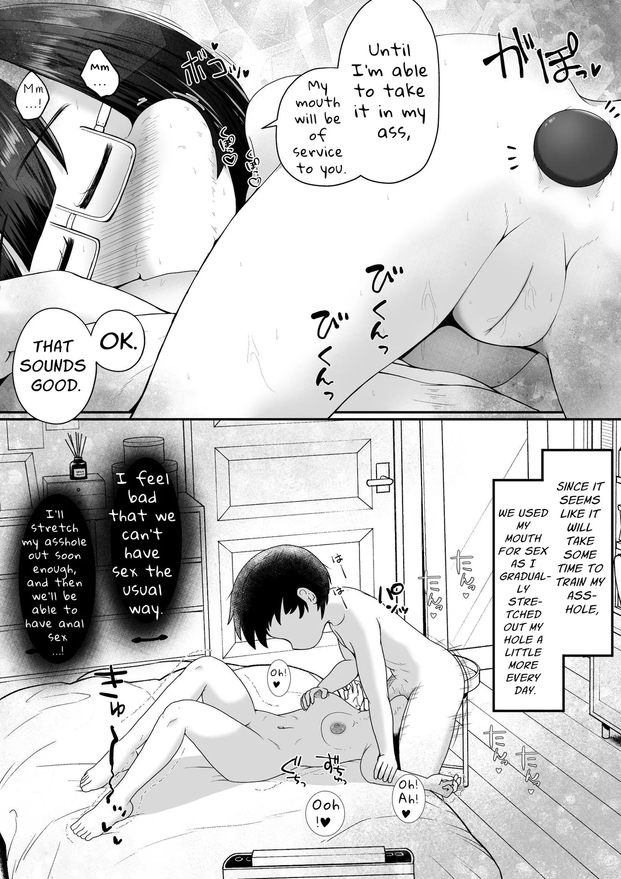 [Ecchi Ecchi Daifuku (Neko Daifuku)]To Prove She's Girlfriend Material, A Petite Slut Uses ALL Her Holes To Service His Big Dick[English] [Kani] Page 14