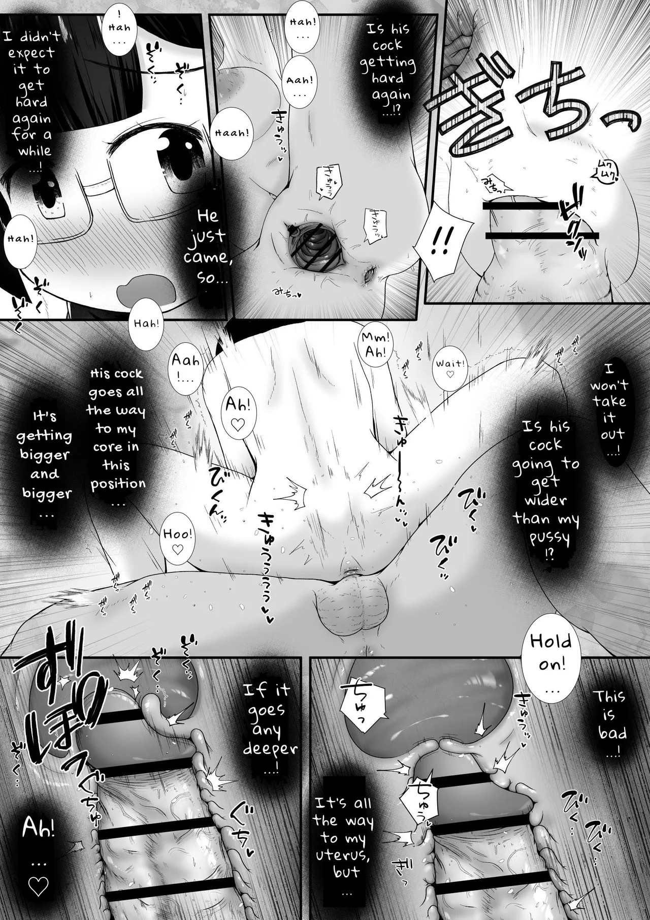 [Ecchi Ecchi Daifuku (Neko Daifuku)]To Prove She's Girlfriend Material, A Petite Slut Uses ALL Her Holes To Service His Big Dick[English] [Kani] Page 22