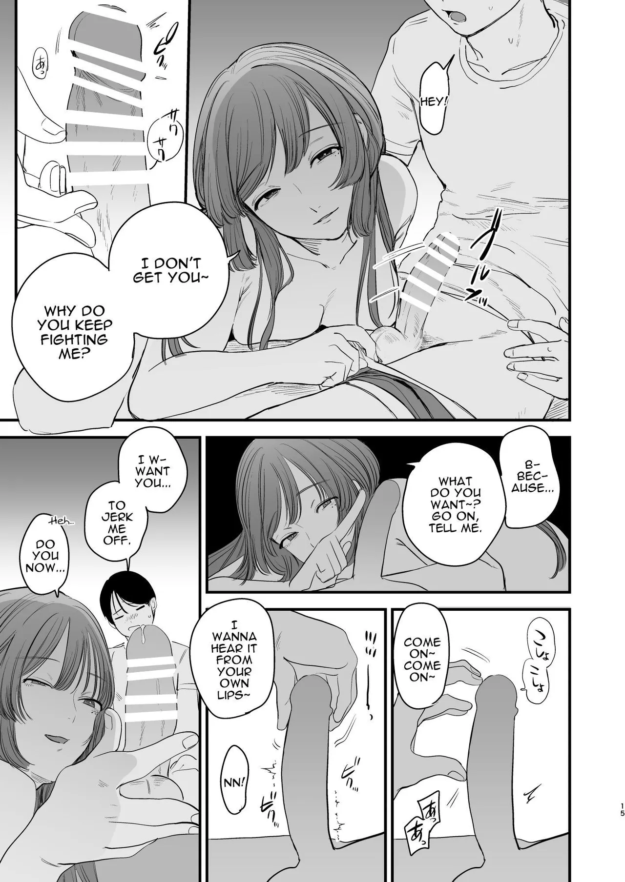 [Hokuro o Wasureruna. (siu)]Hatsukoi wa Nigai Seishun no Aji | The Bitter Taste Of Lost Love[English] [Darg777 Translations] [Digital] Page 16