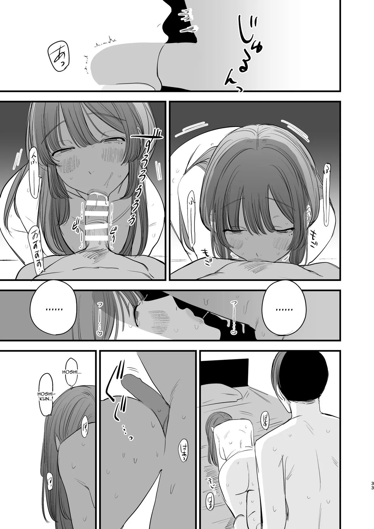 [Hokuro o Wasureruna. (siu)]Hatsukoi wa Nigai Seishun no Aji | The Bitter Taste Of Lost Love[English] [Darg777 Translations] [Digital] Page 34