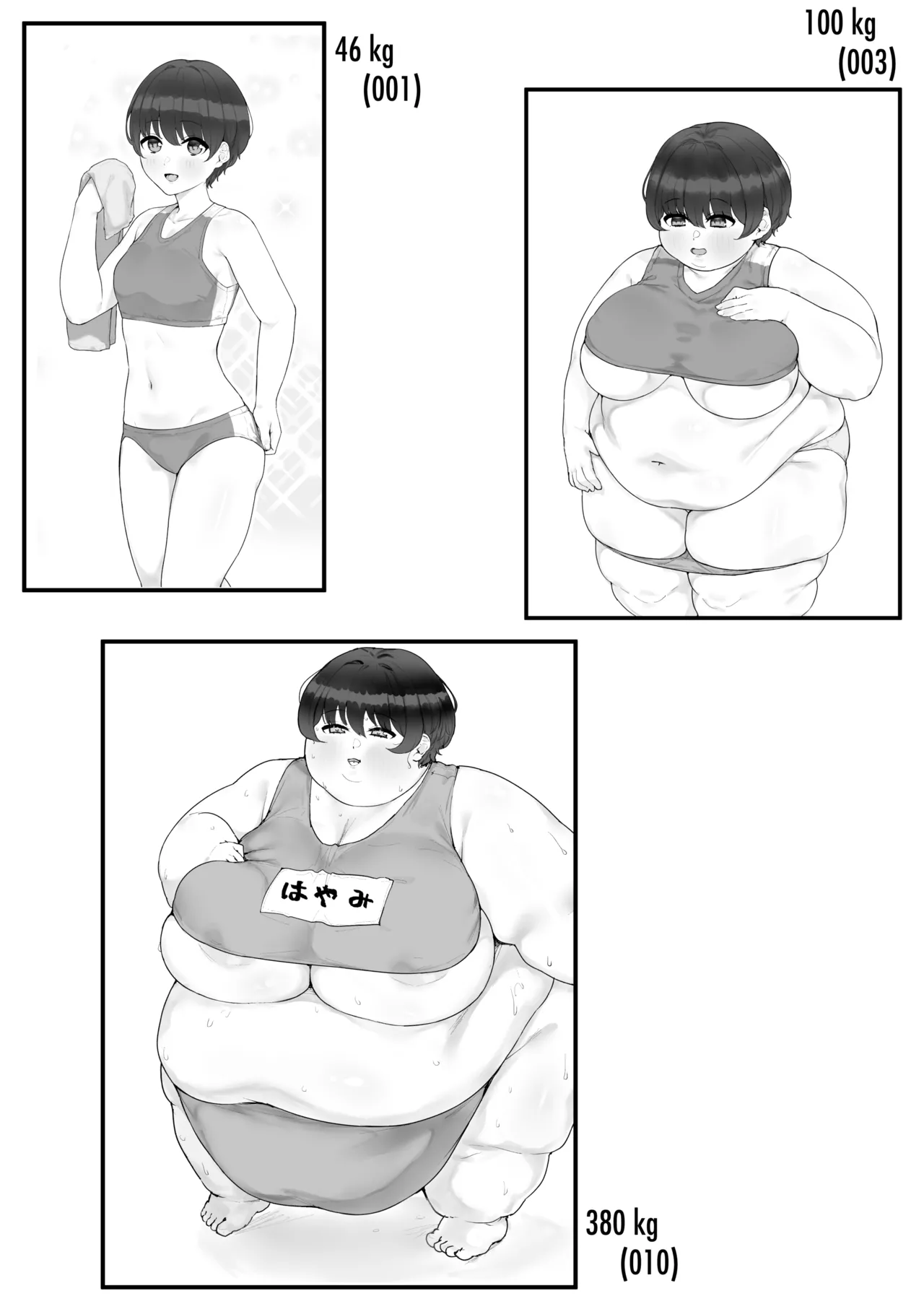 [habutton]Athletics Circle Girl(ongoing) Page 79