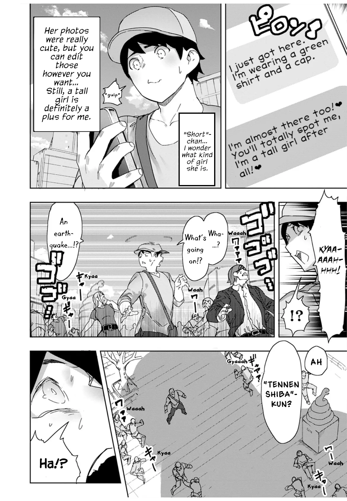 [Uru]Giant Gyaru Matching(Uo Dekka Kyonyuu Kyojiri Koushinchou Gyaru-chan wa Boku ni Koishiteru Anthology Comic) [English] Page 1
