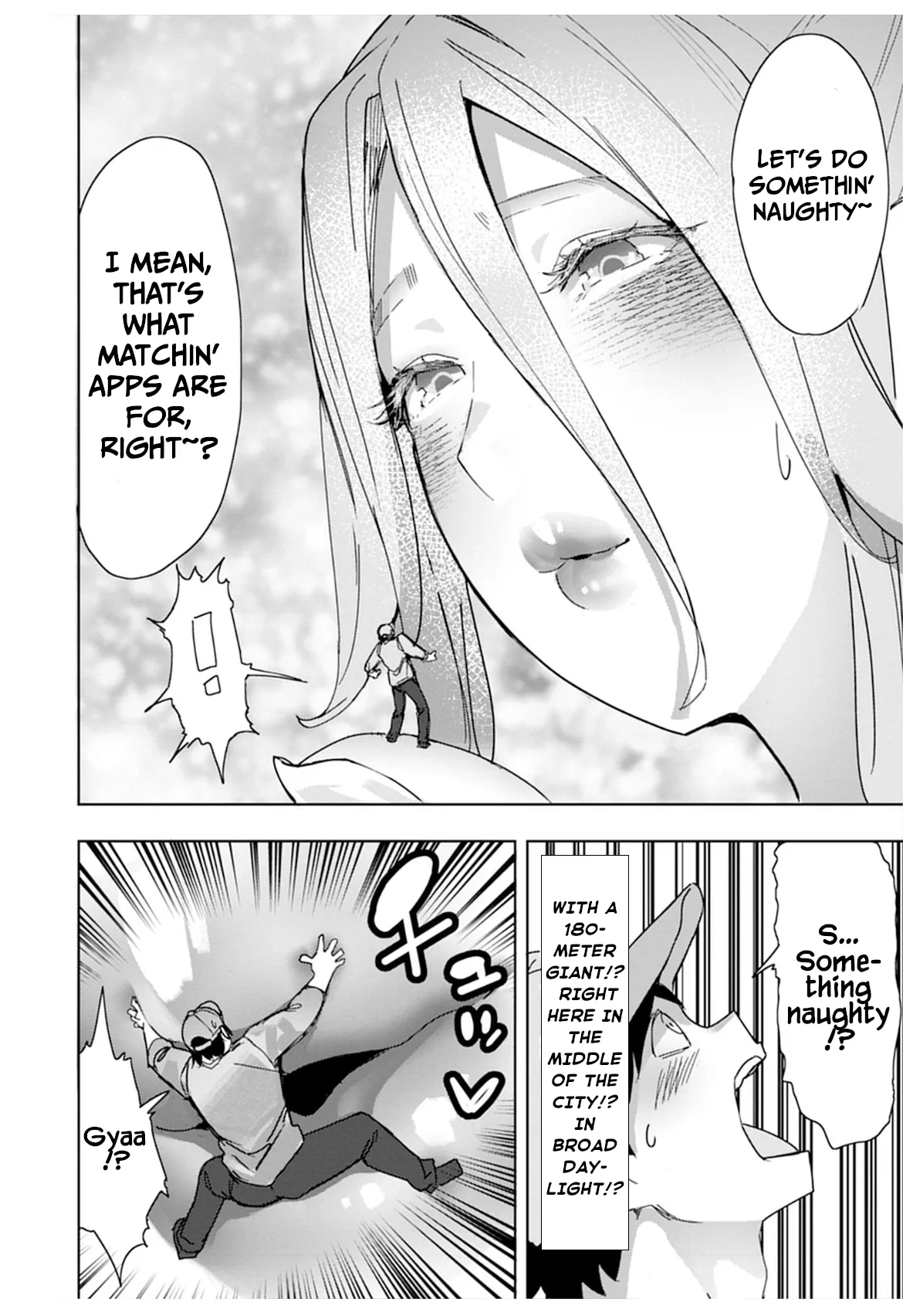 [Uru]Giant Gyaru Matching(Uo Dekka Kyonyuu Kyojiri Koushinchou Gyaru-chan wa Boku ni Koishiteru Anthology Comic) [English] Page 6